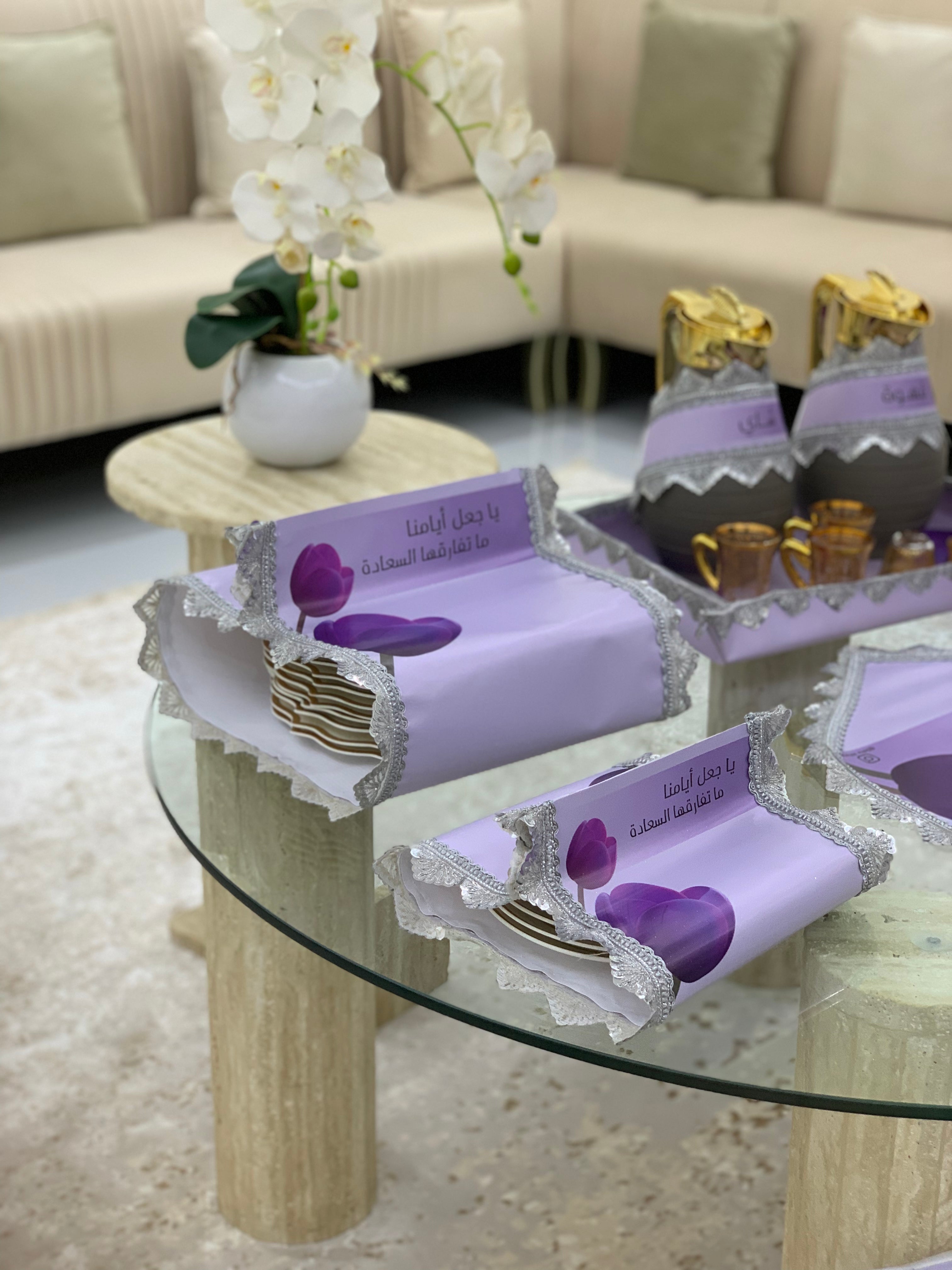 طقم ضيافة متكامل