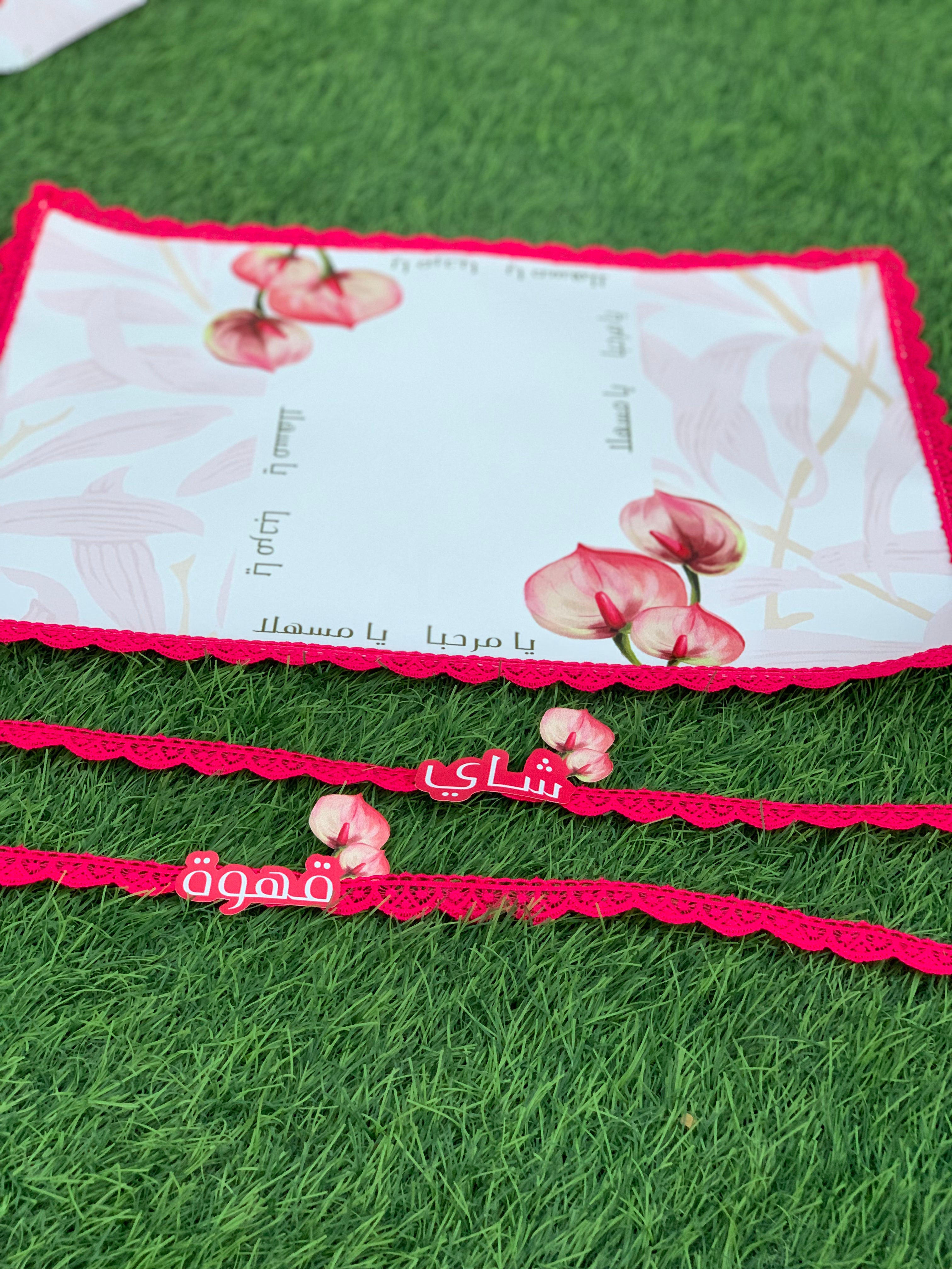 طقم ضيافة متكامل