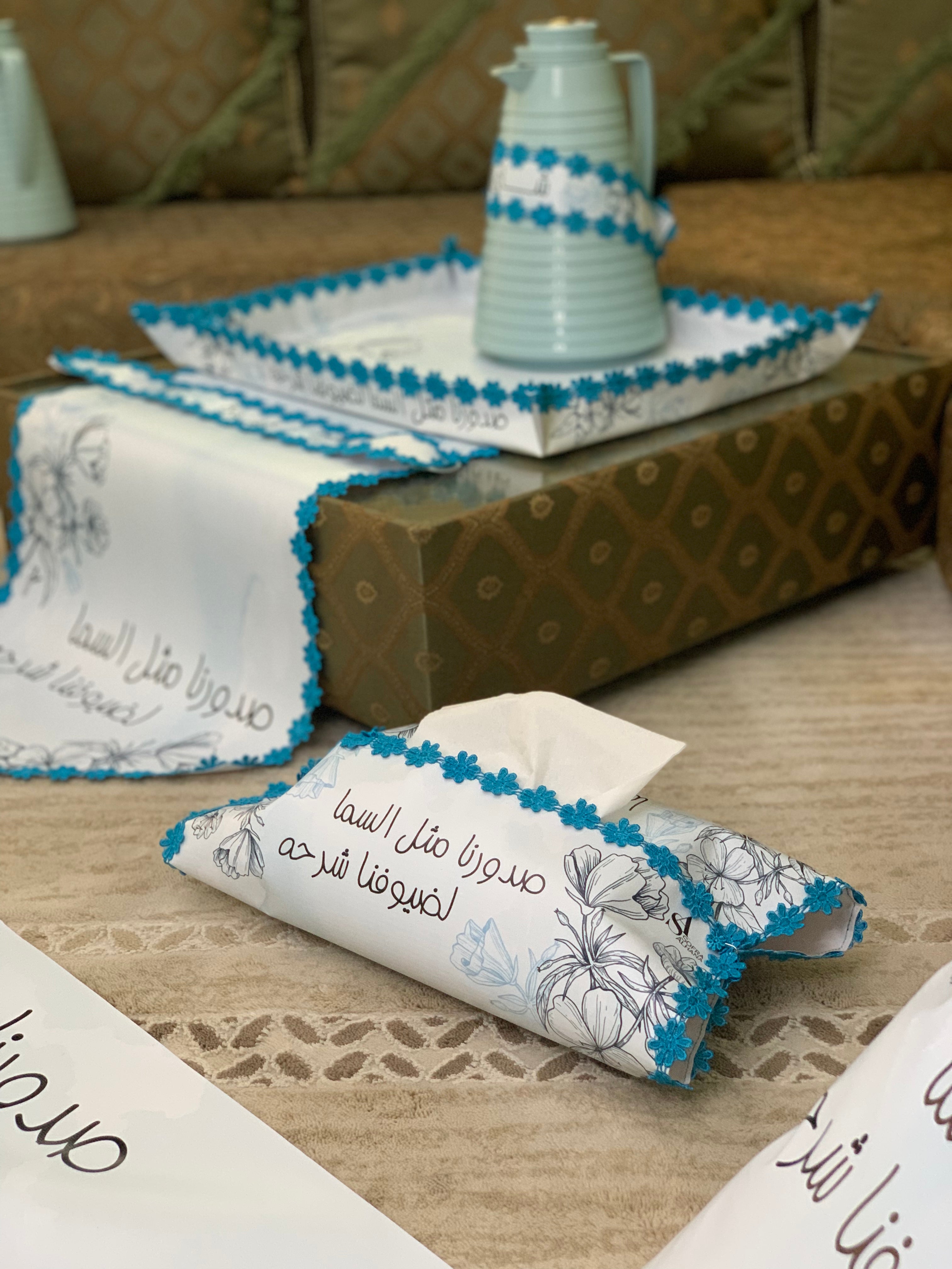 طقم ضيافة متكامل