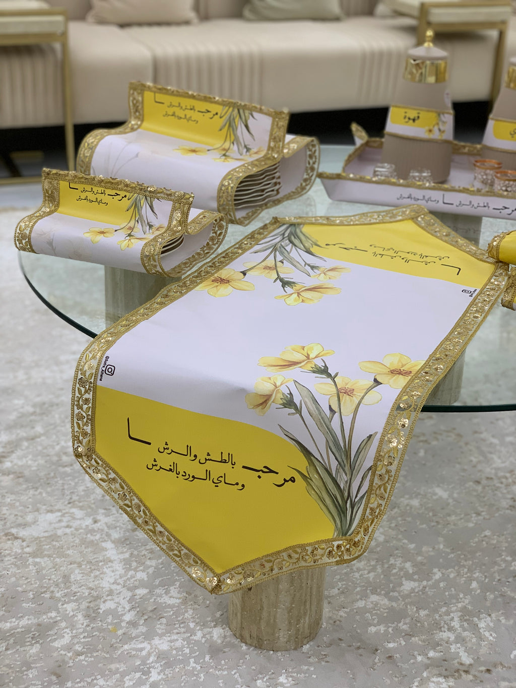 مفرش ضيافة