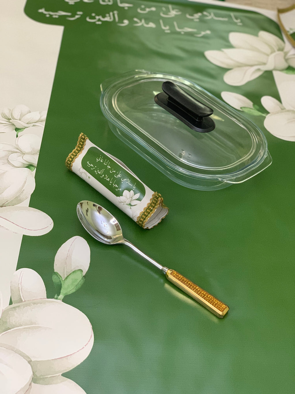 طقم ضيافة متكامل