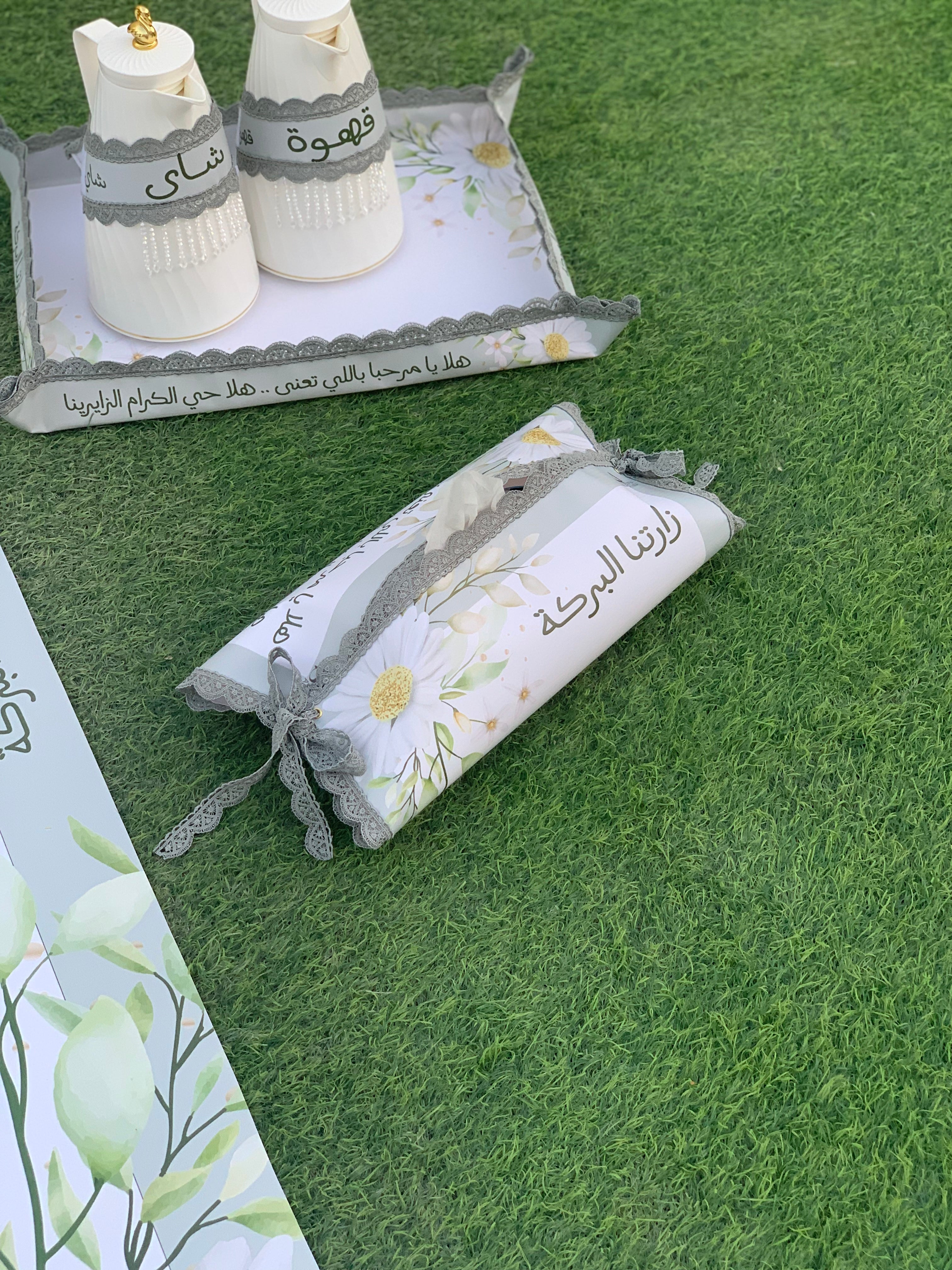 طقم ضيافة متكامل
