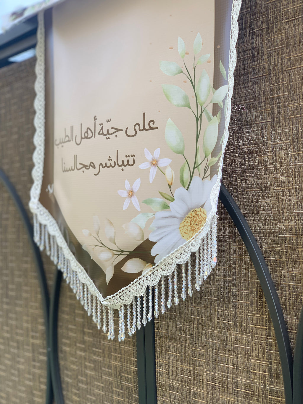 ￼ قطع ضيافة متكاملة