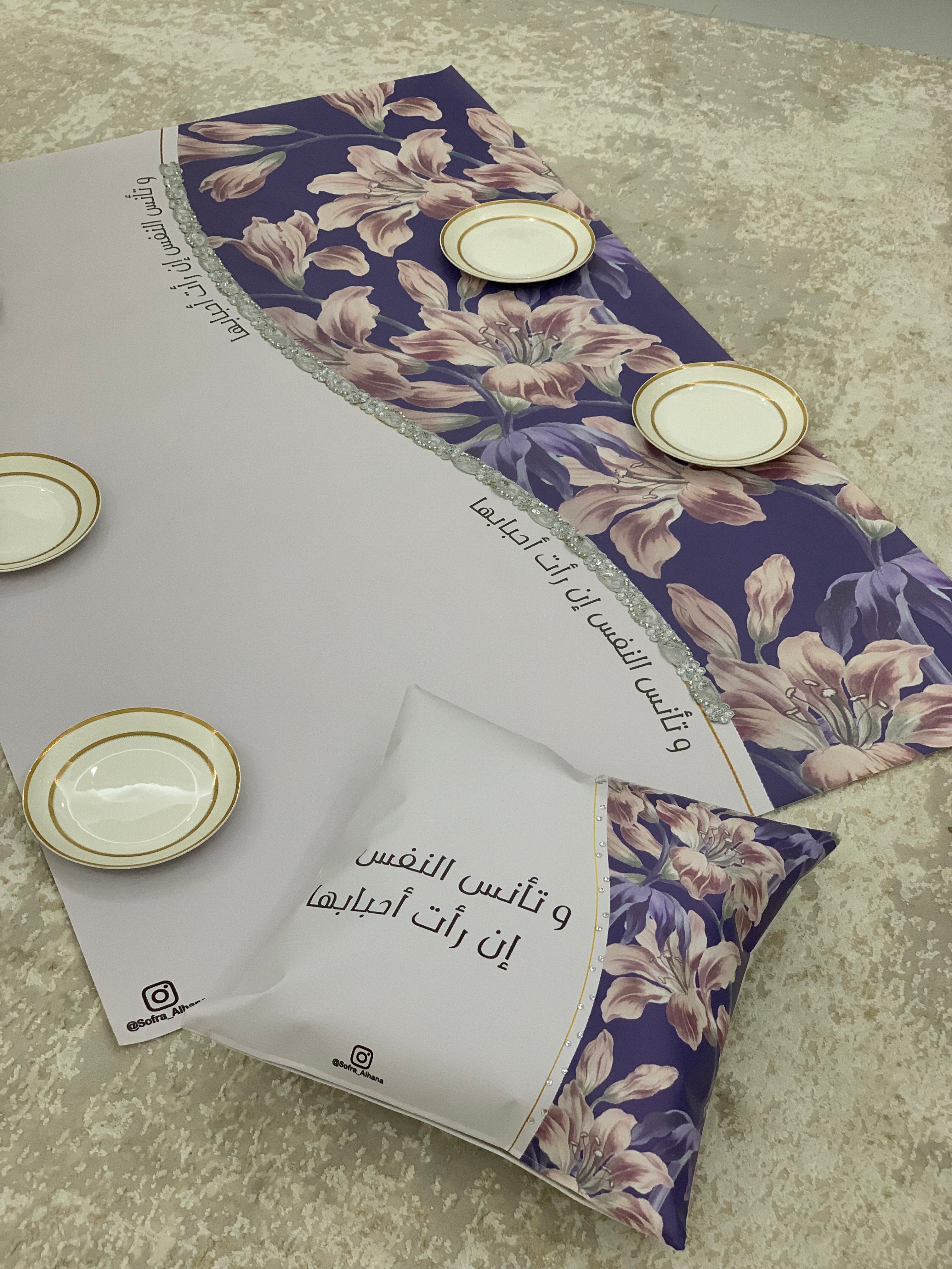 تلبيسة كوشينة (مخدة)