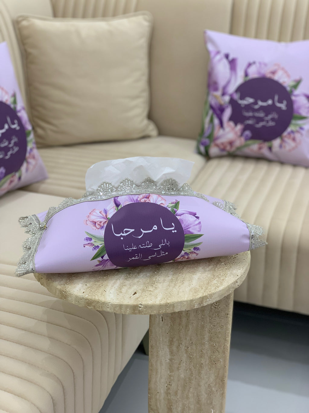 طقم ضيافة متكامل