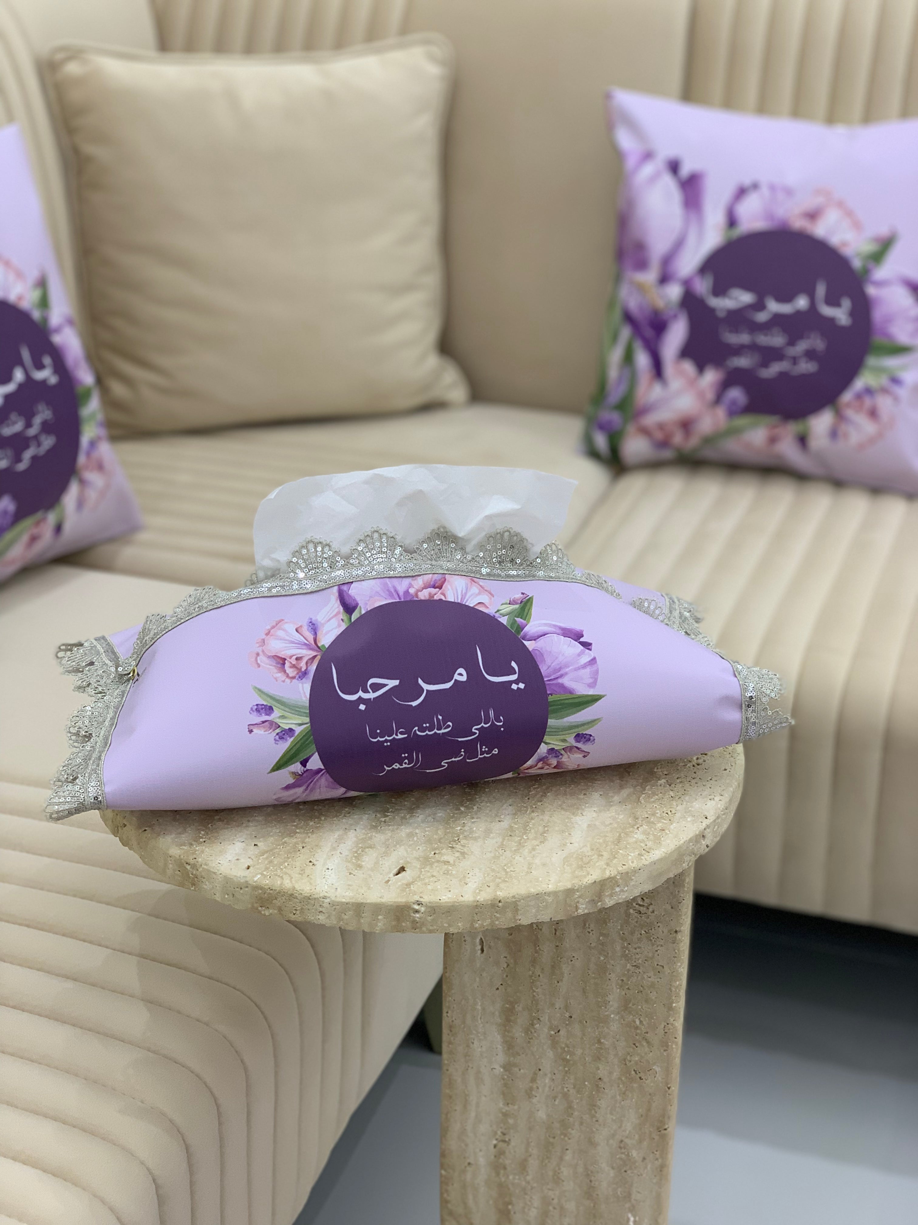 طقم ضيافة متكامل