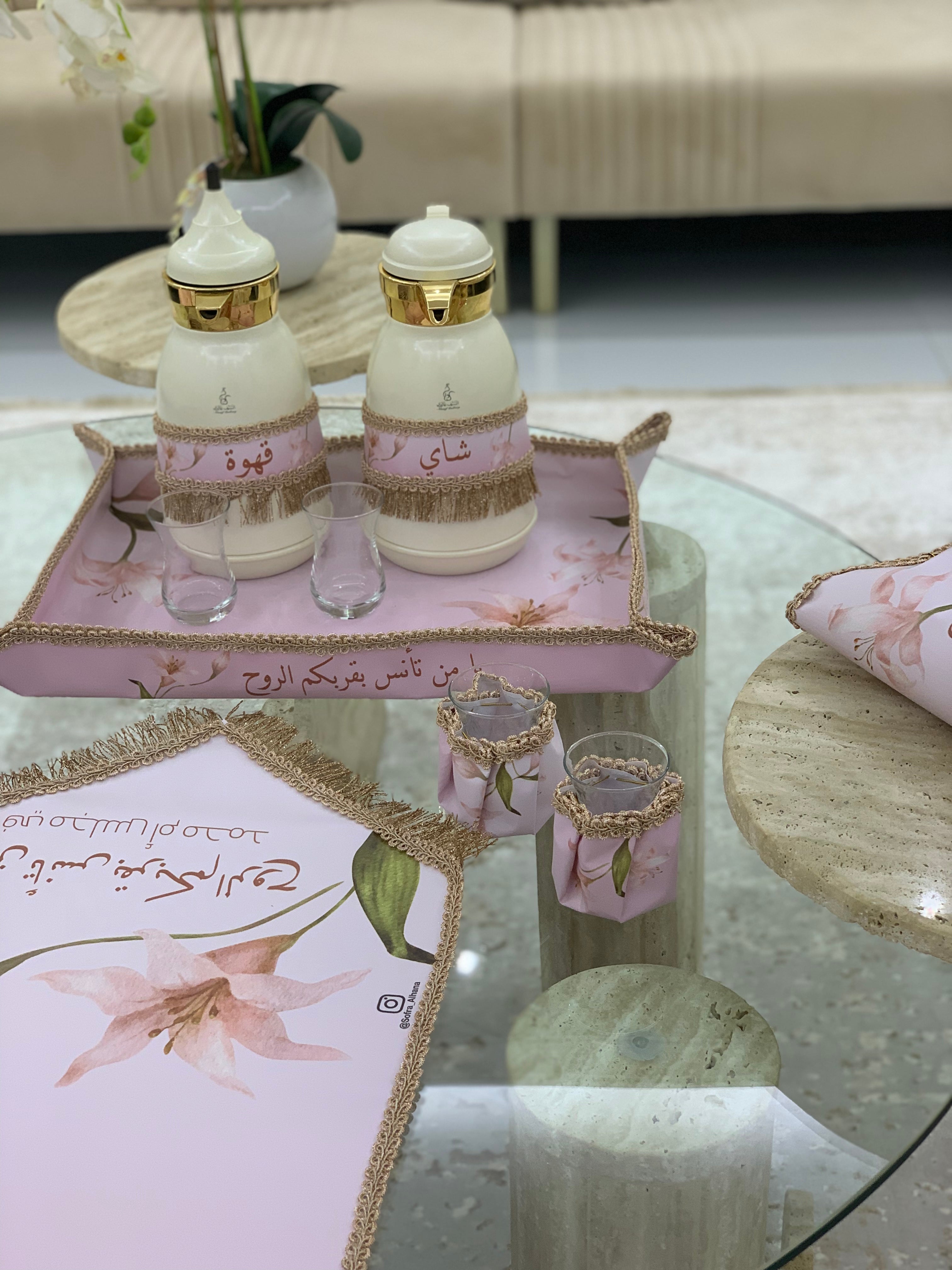 طقم ضيافة متكامل