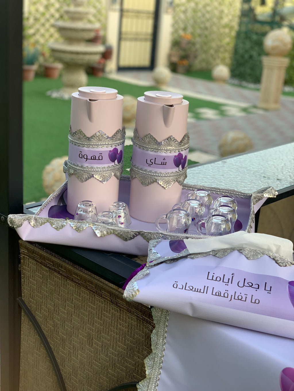 قطع ضيافة متكاملة