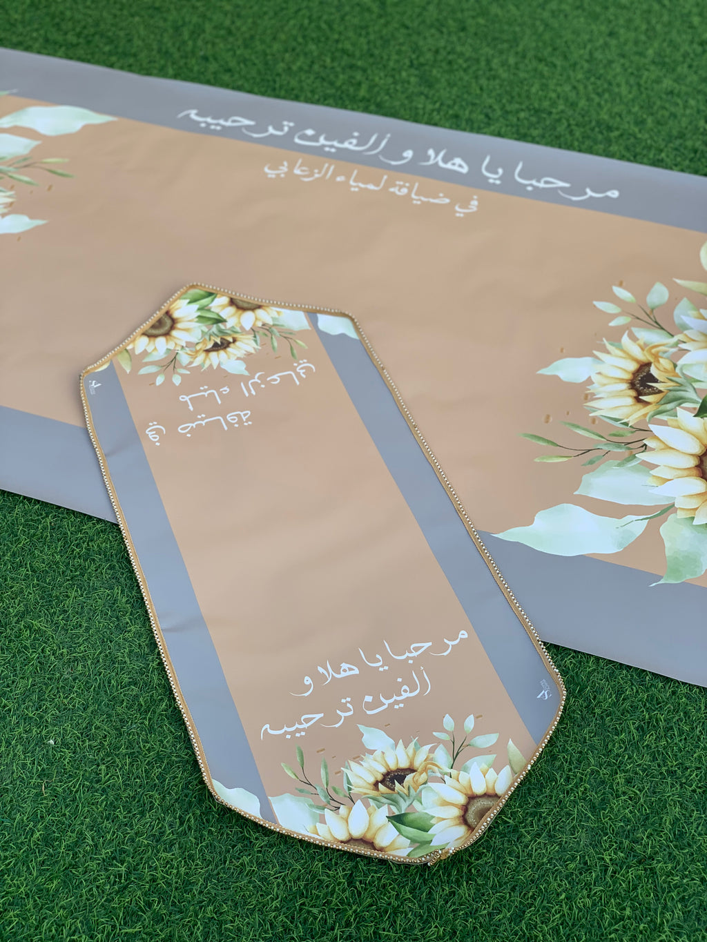 طقم ضيافة متكامل