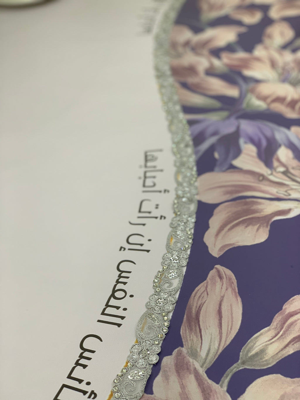 طقم تأنس النفس