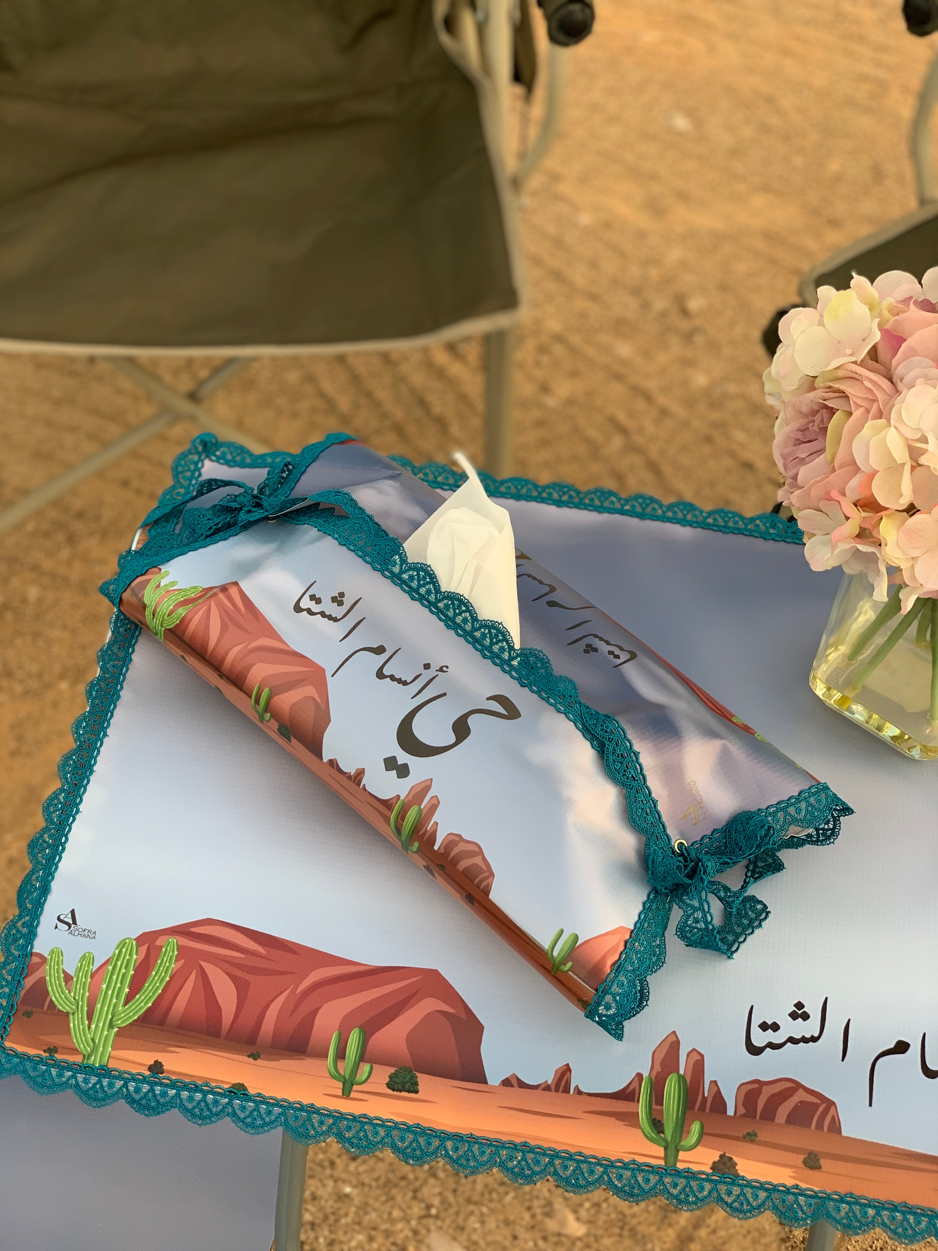 تلبيسة علبة كلينكس