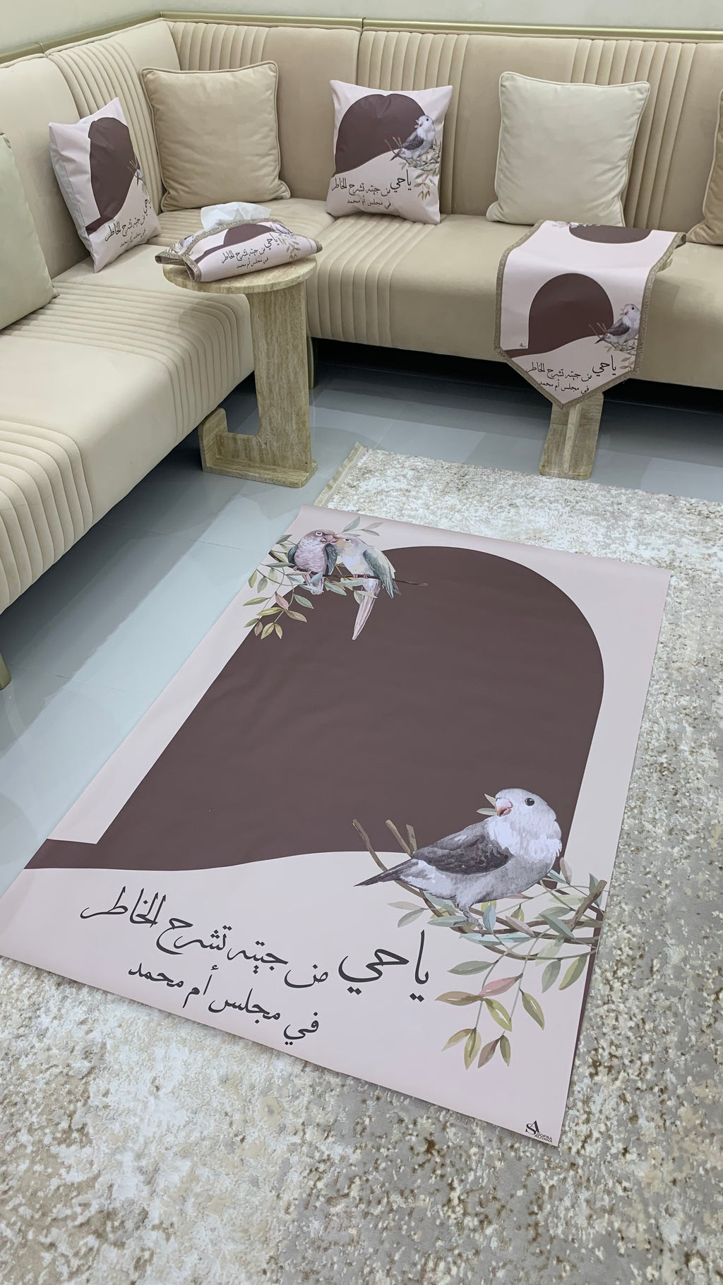 طقم ضيافة متكامل