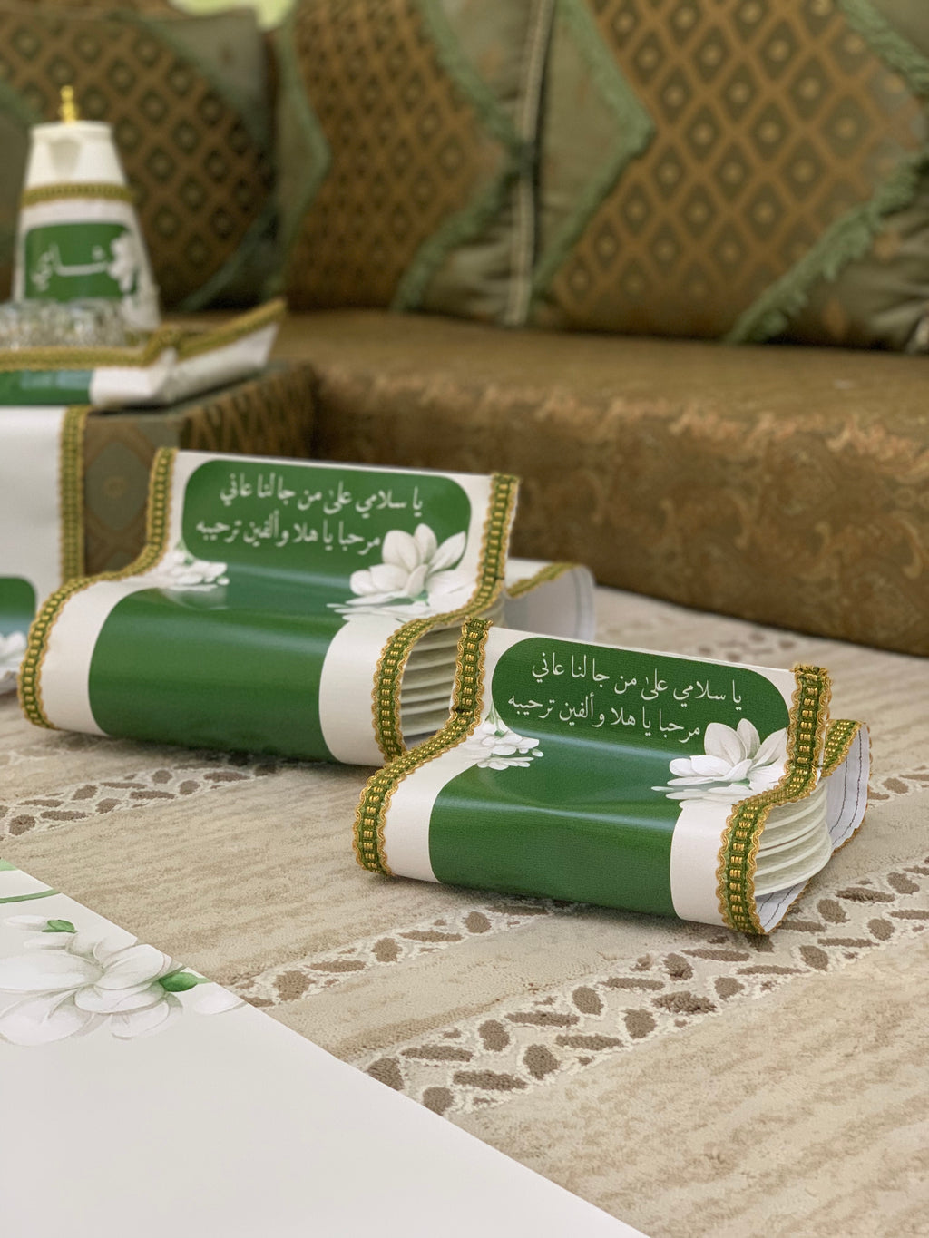 طقم ضيافة متكامل