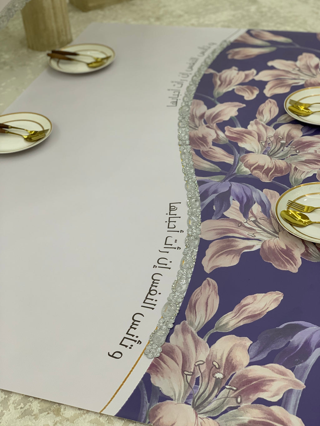 طقم تأنس النفس