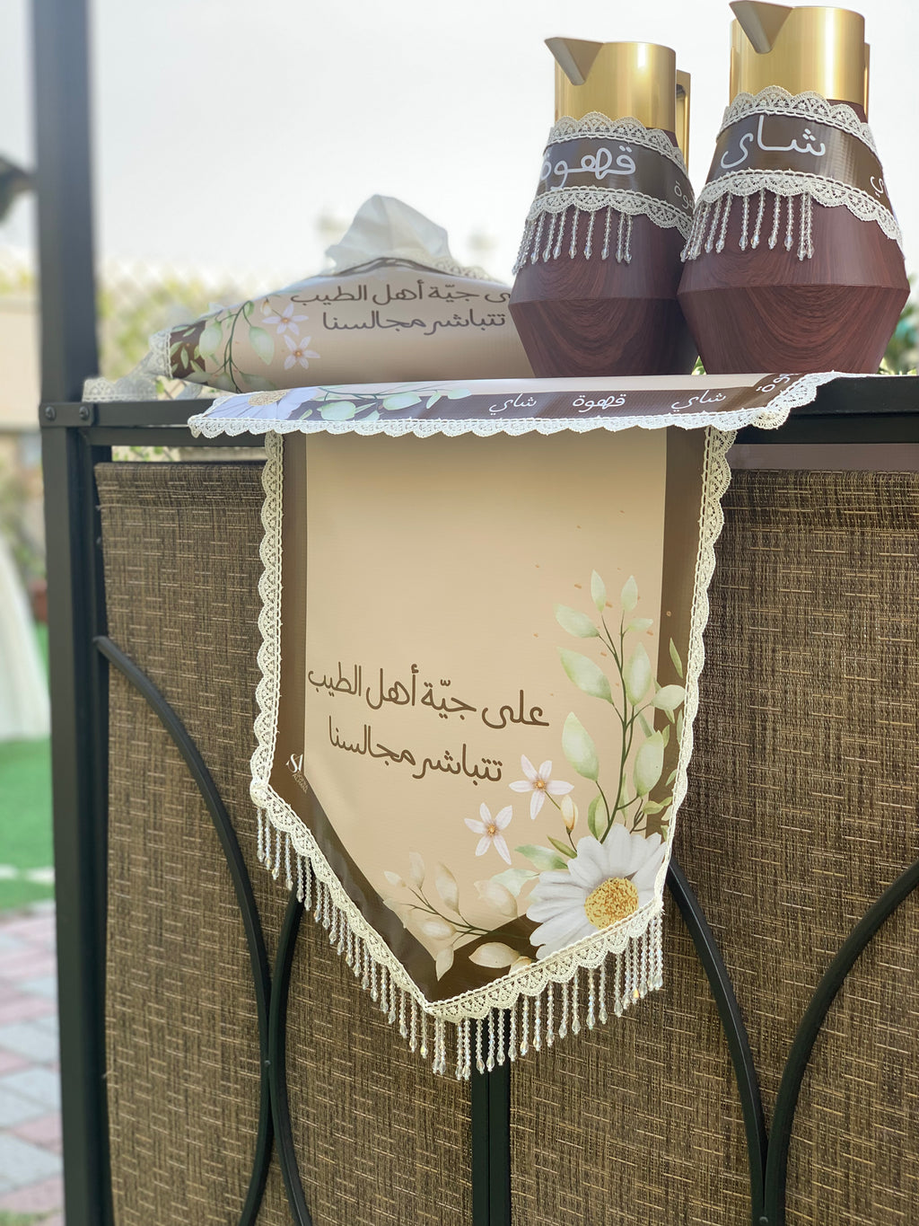 ￼ قطع ضيافة متكاملة