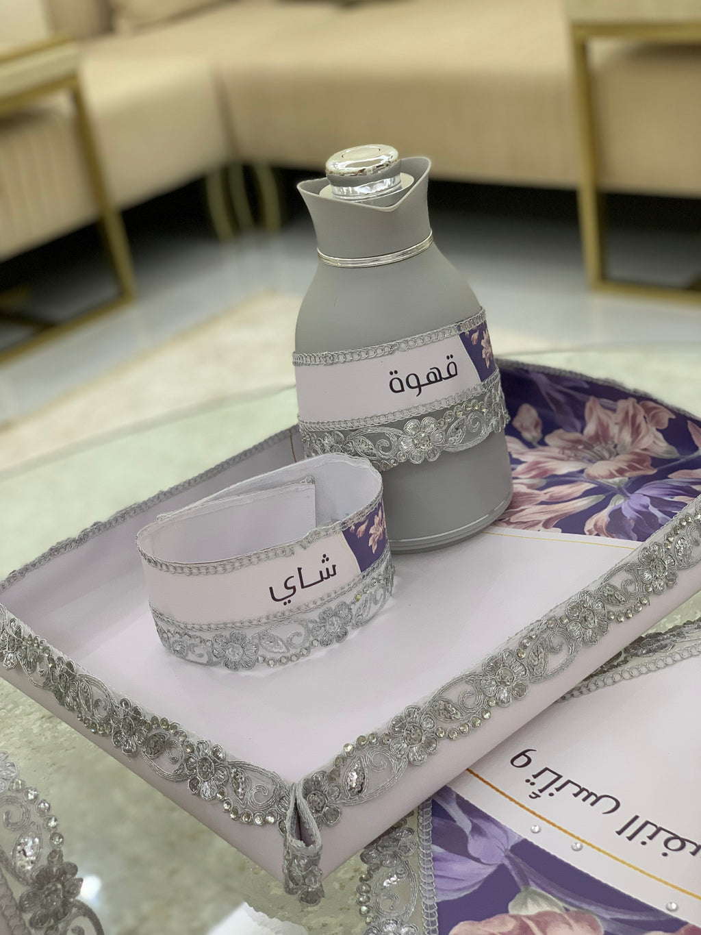 طقم تأنس النفس