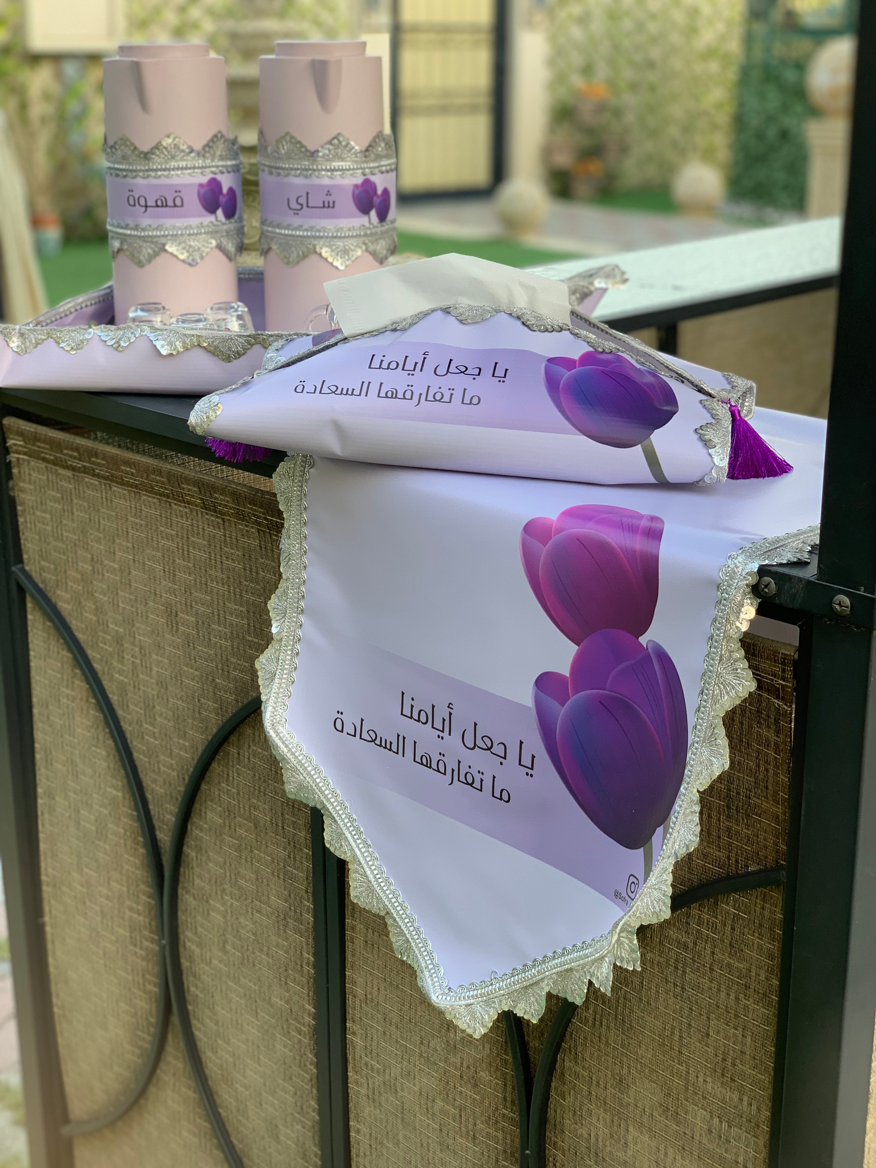 قطع ضيافة متكاملة