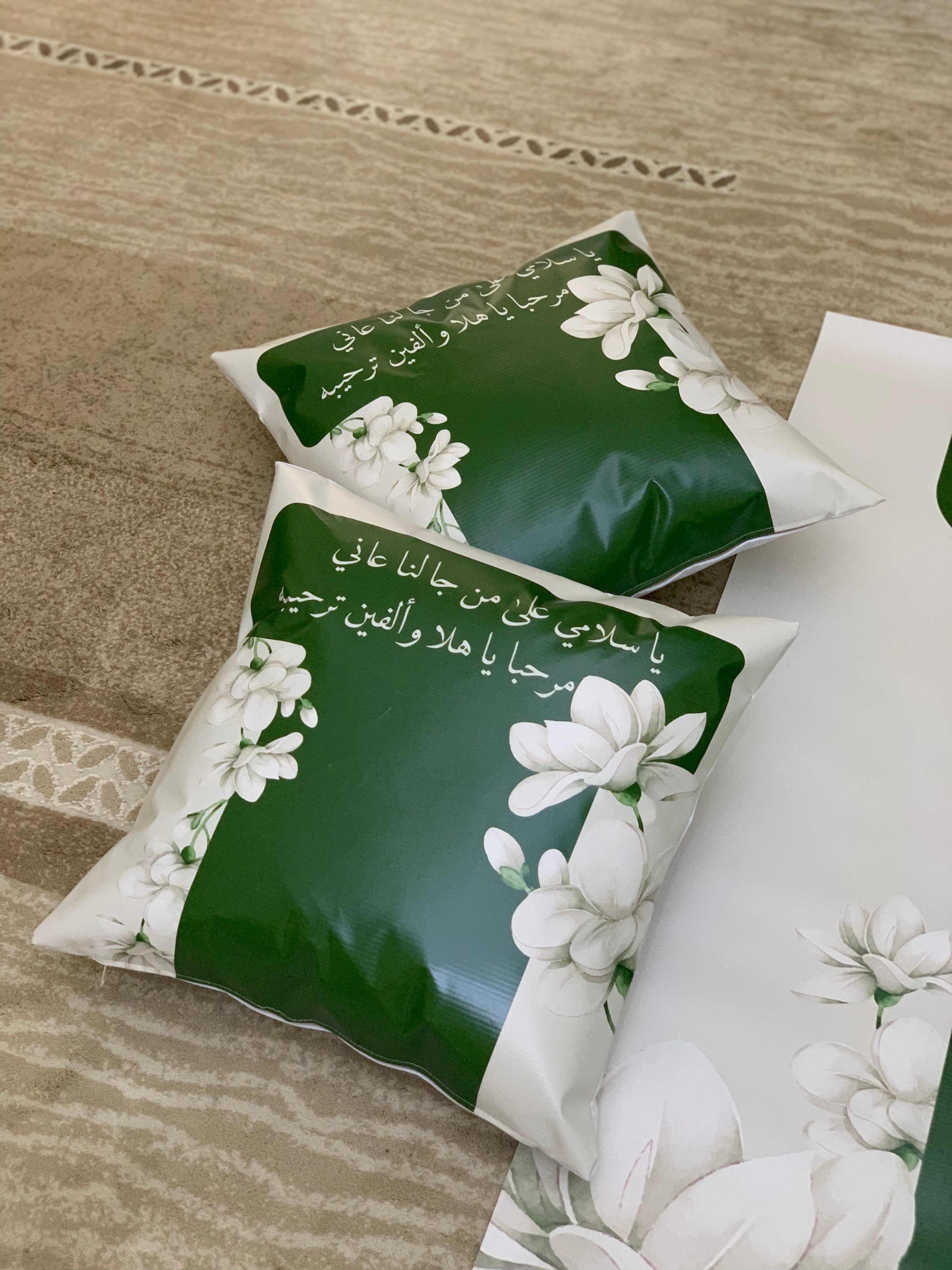 طقم ضيافة متكامل