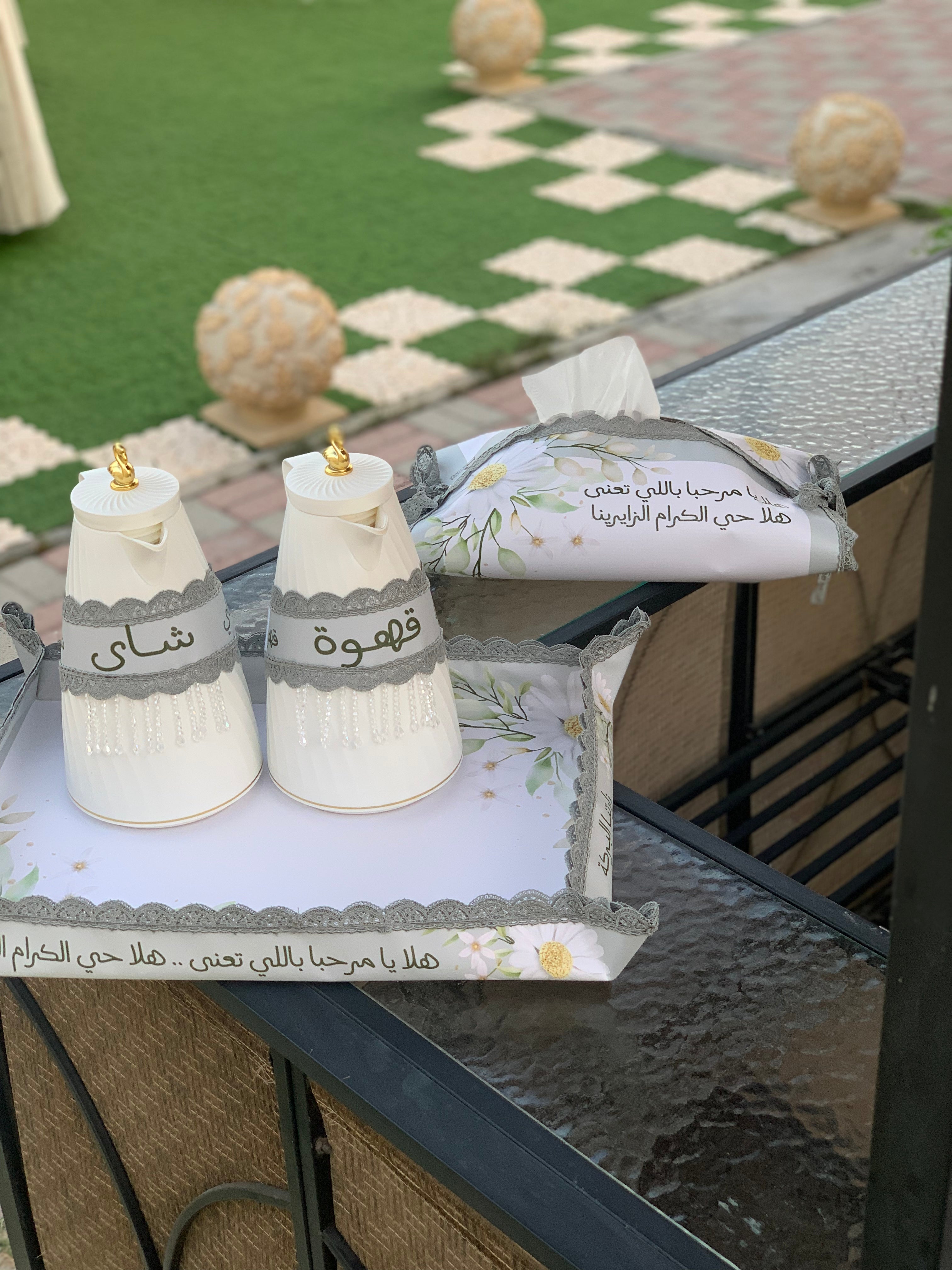 سفرة ضيافة الشاي و القهوة + تلبيسة علبة كلينكس