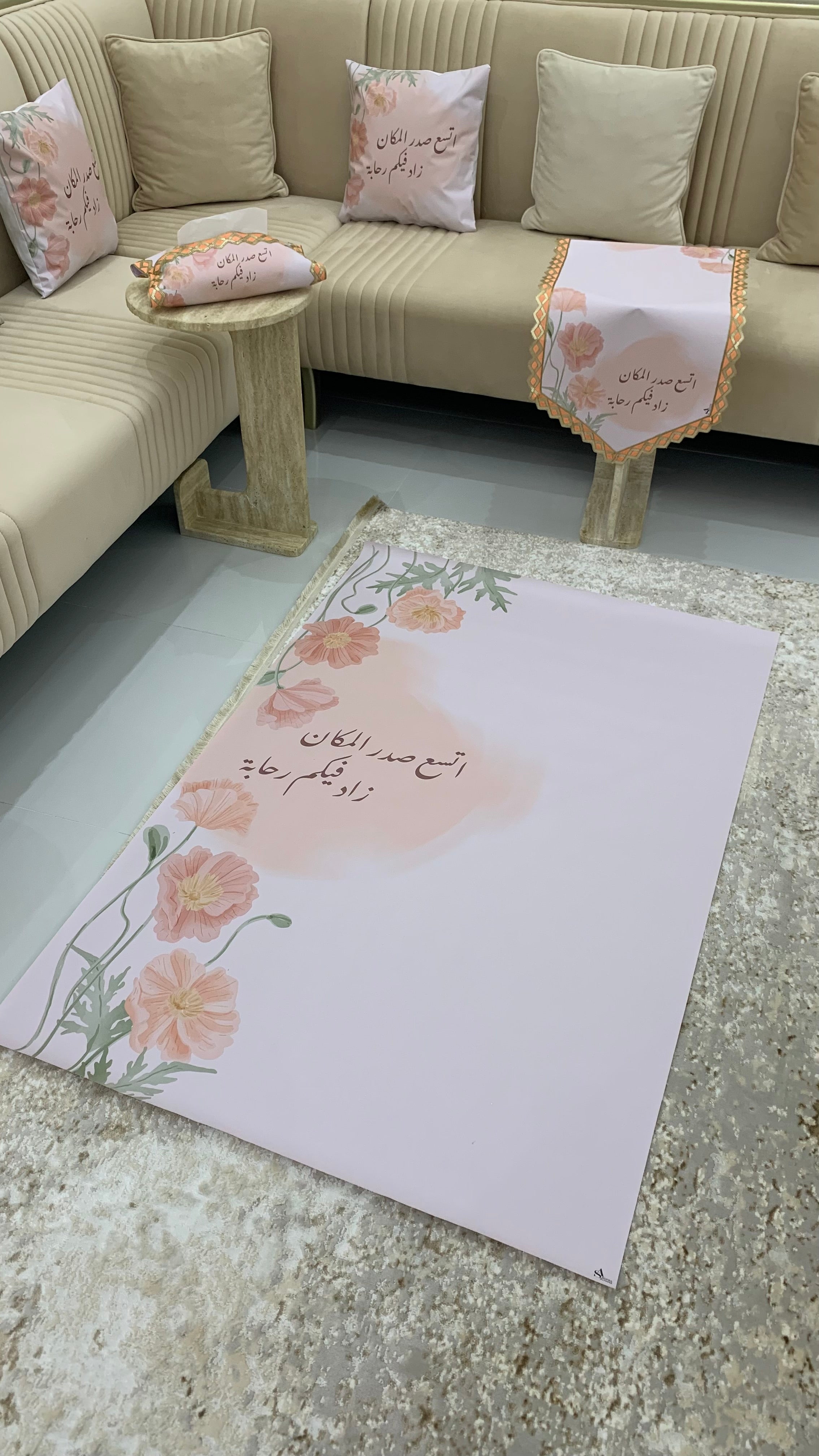 طقم ضيافة متكامل