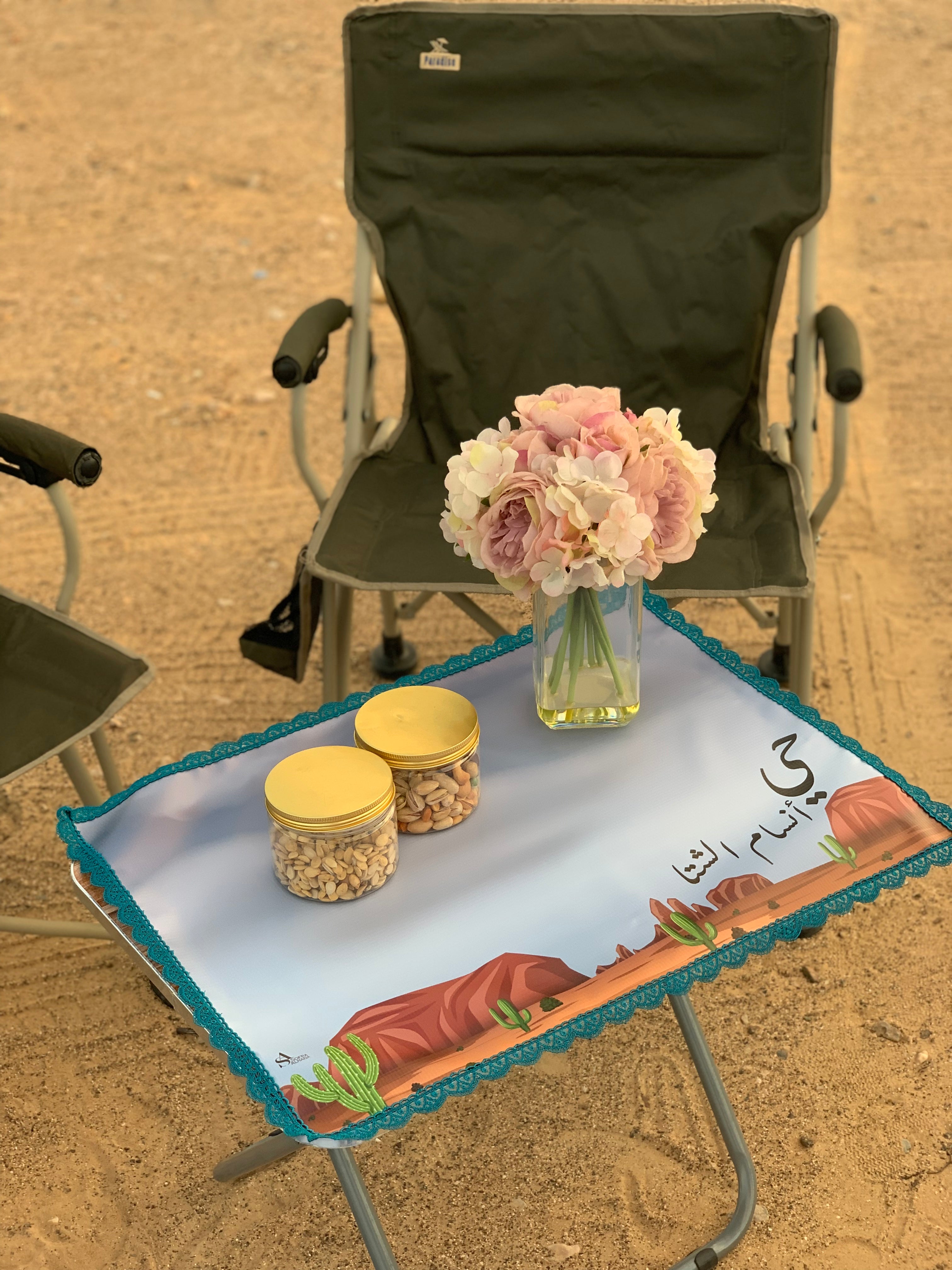 مفرش أنسام الشتا