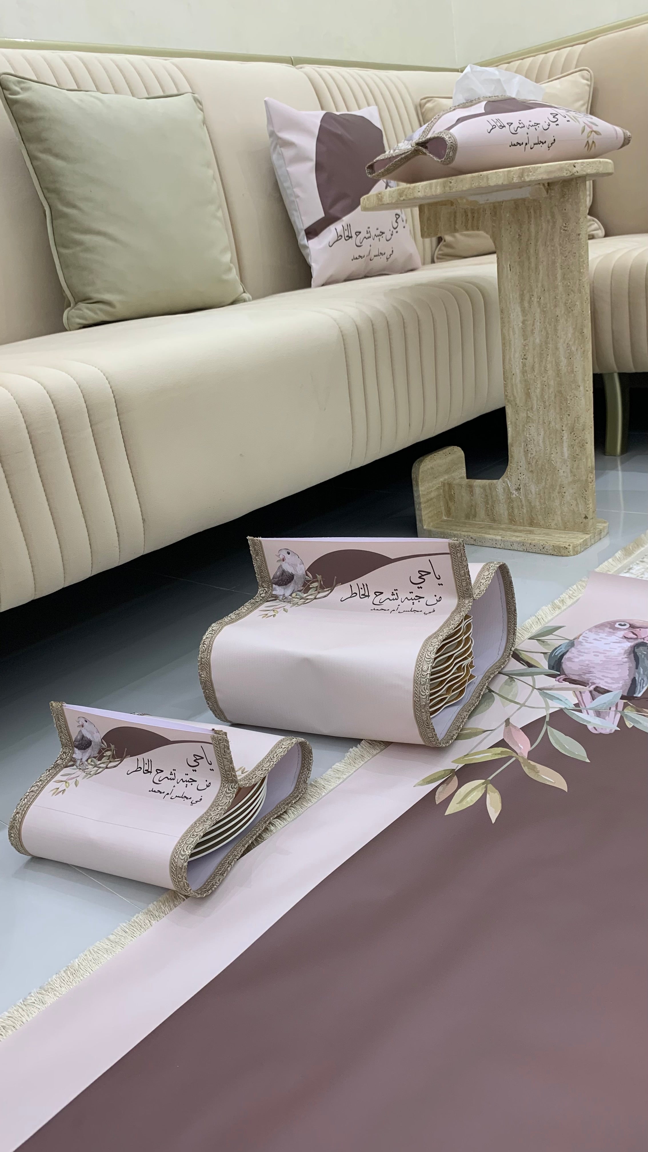 طقم ضيافة متكامل