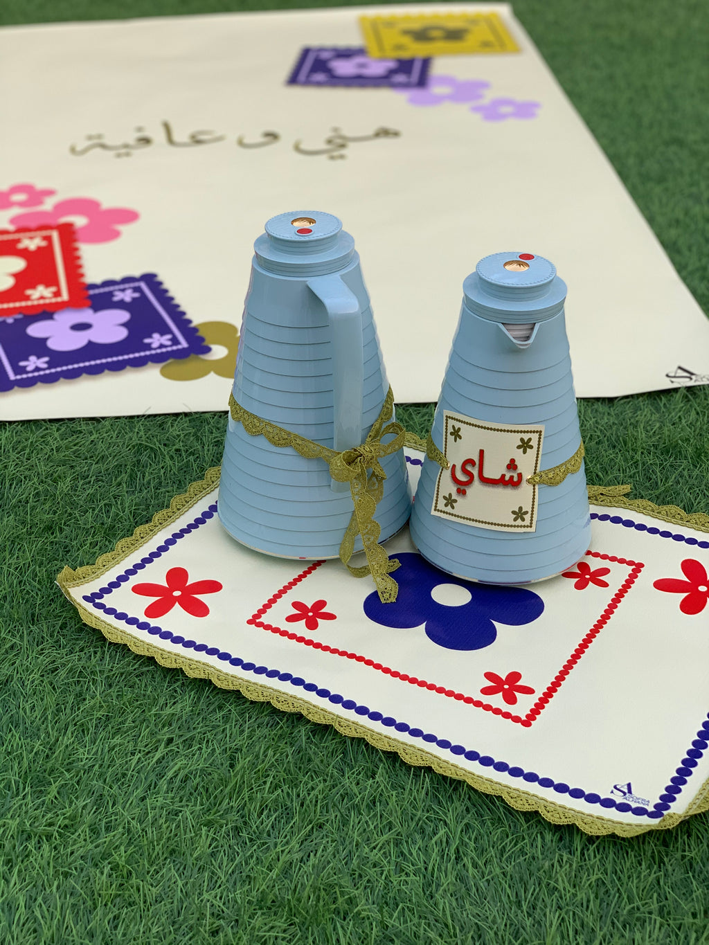 طقم ضيافة متكامل