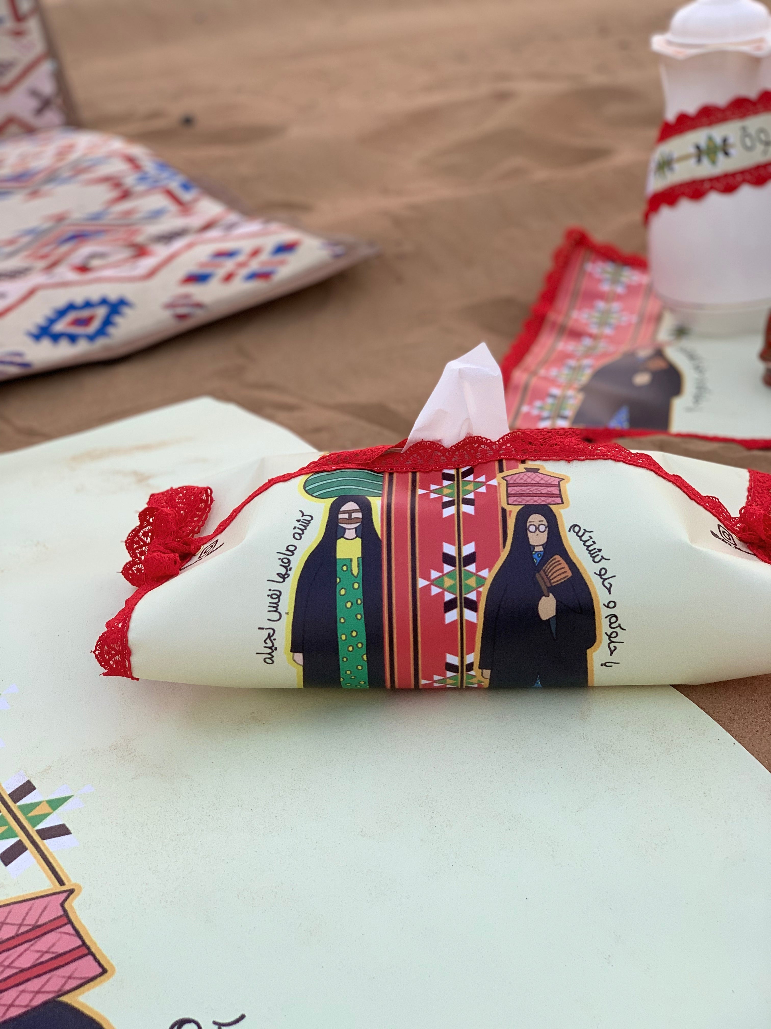 طقم يا حلو كشتتكم