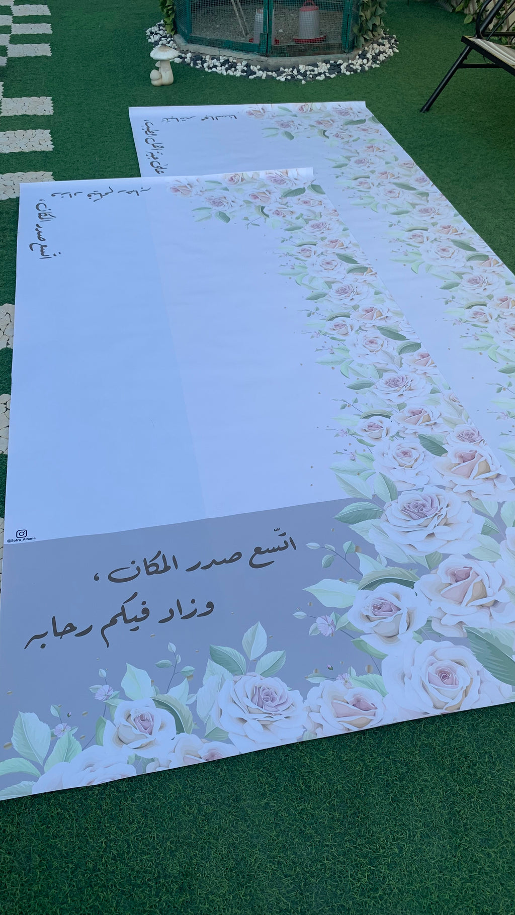 سفرة طعام، بالحجم الكبير
