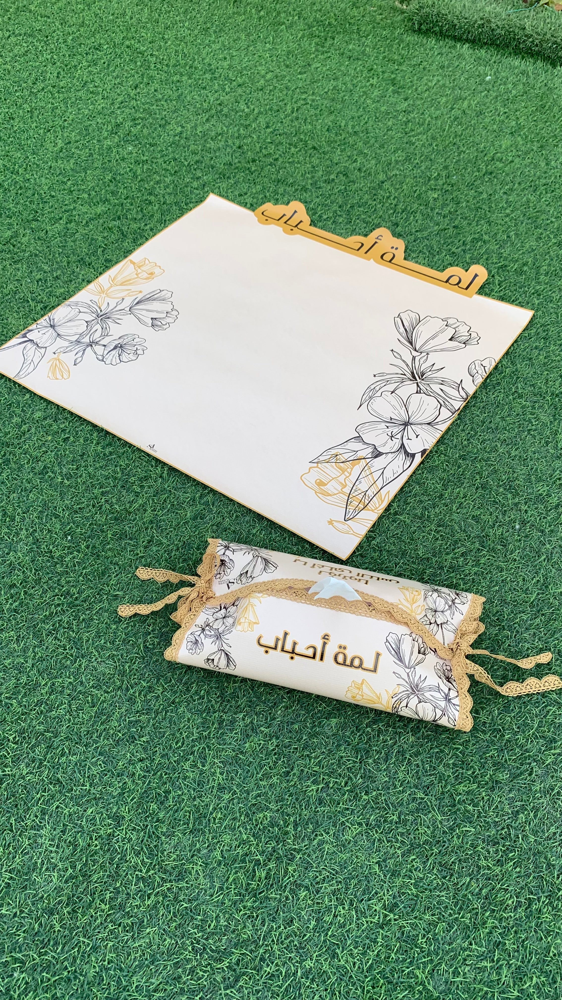 طقم ضيافة متكامل
