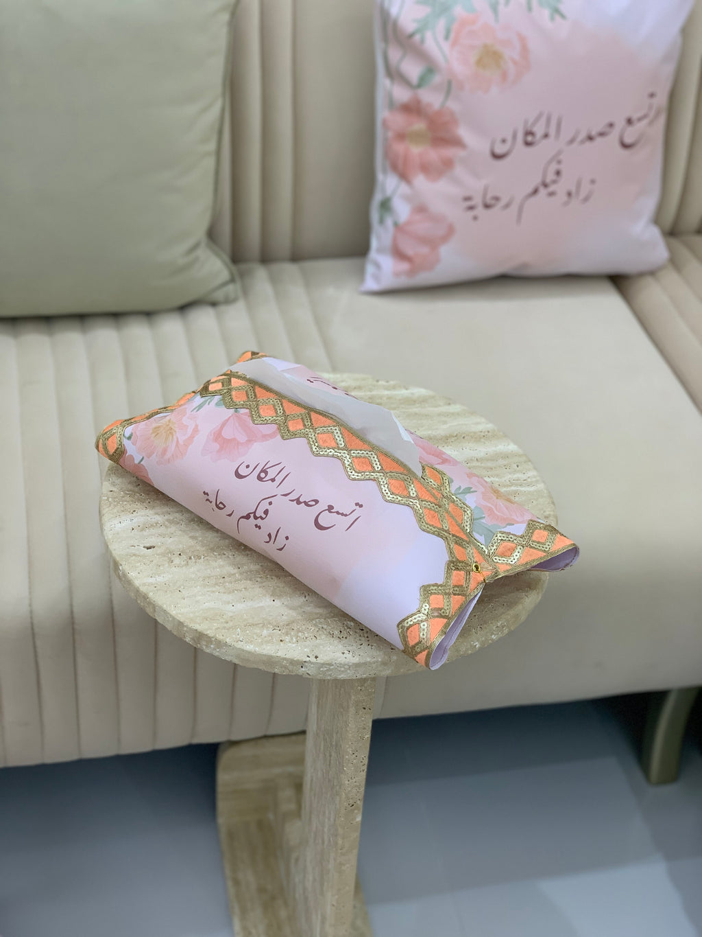 طقم ضيافة متكامل