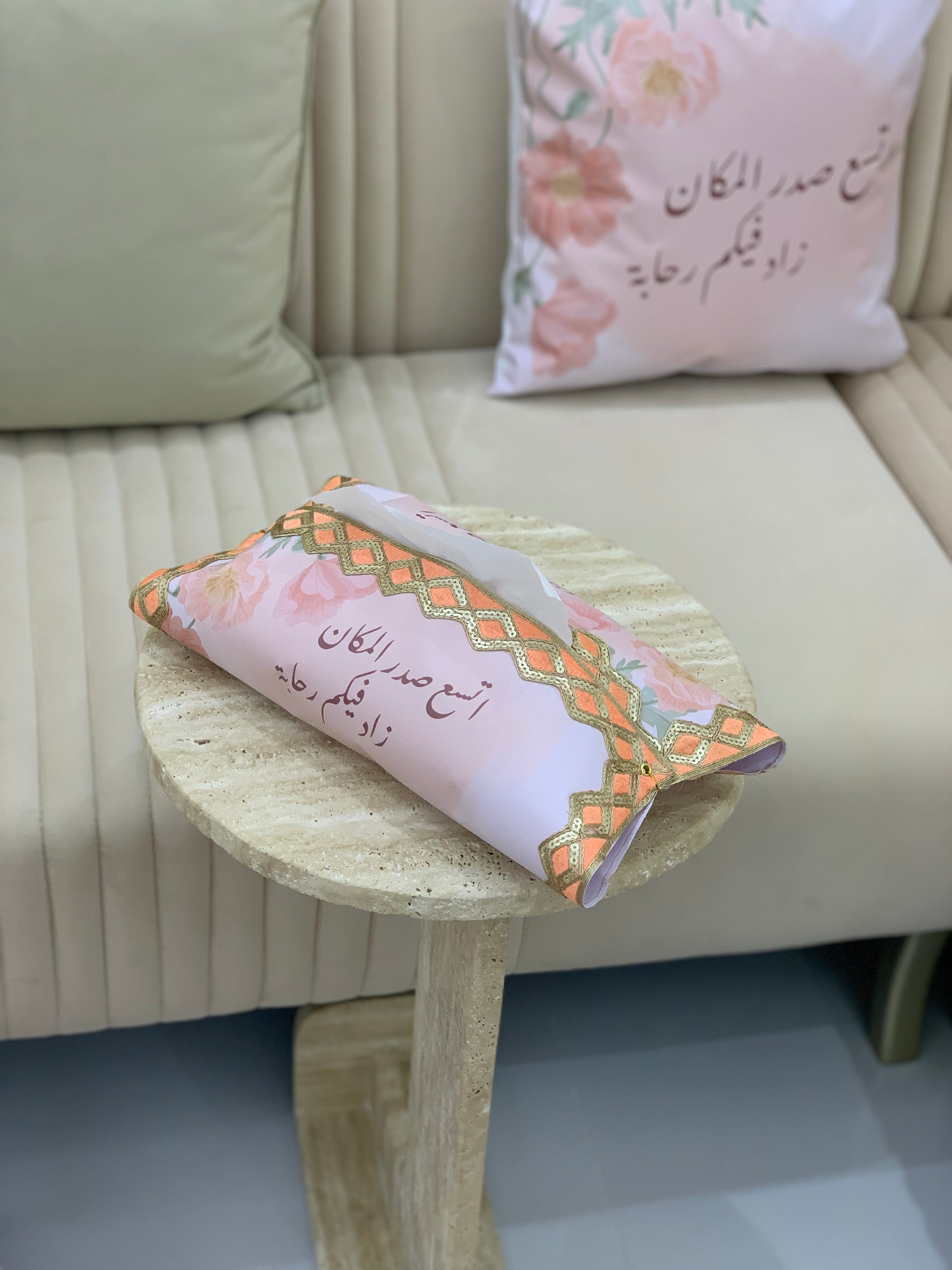 طقم ضيافة متكامل