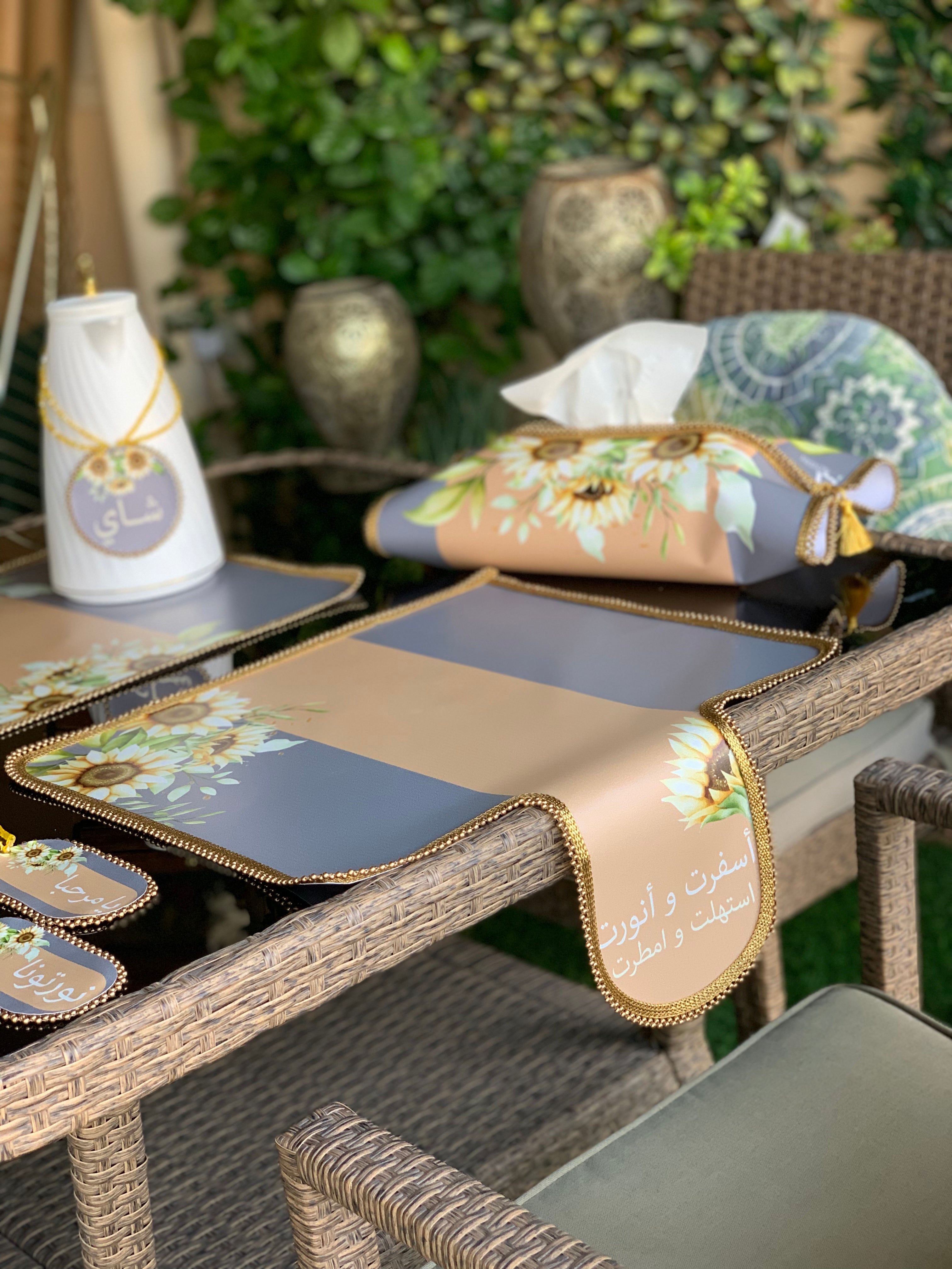 تقسيمات الضيافة