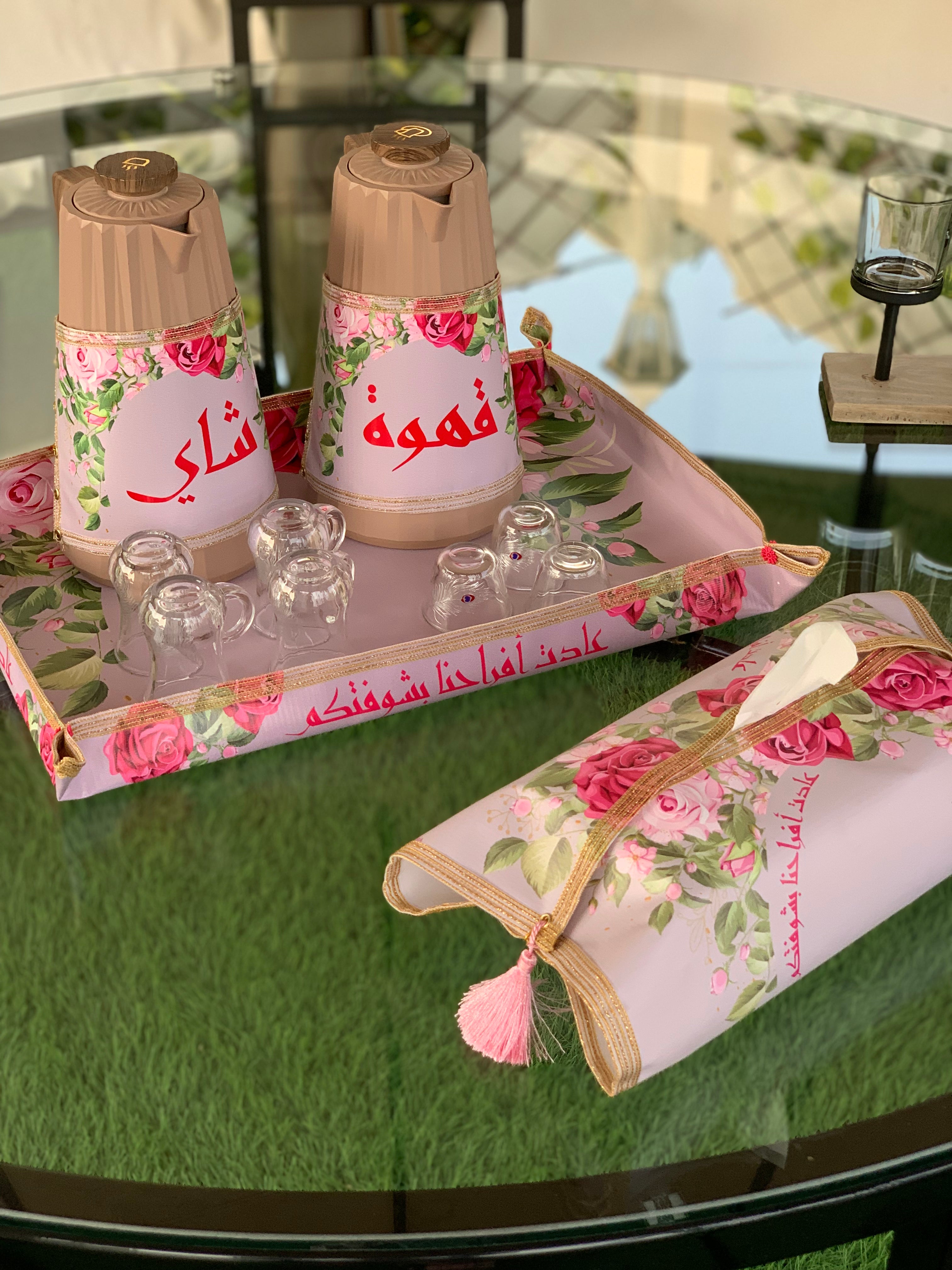 سفرة ضيافة الشاي و القهوة + تلبيسة علبة كلينكس