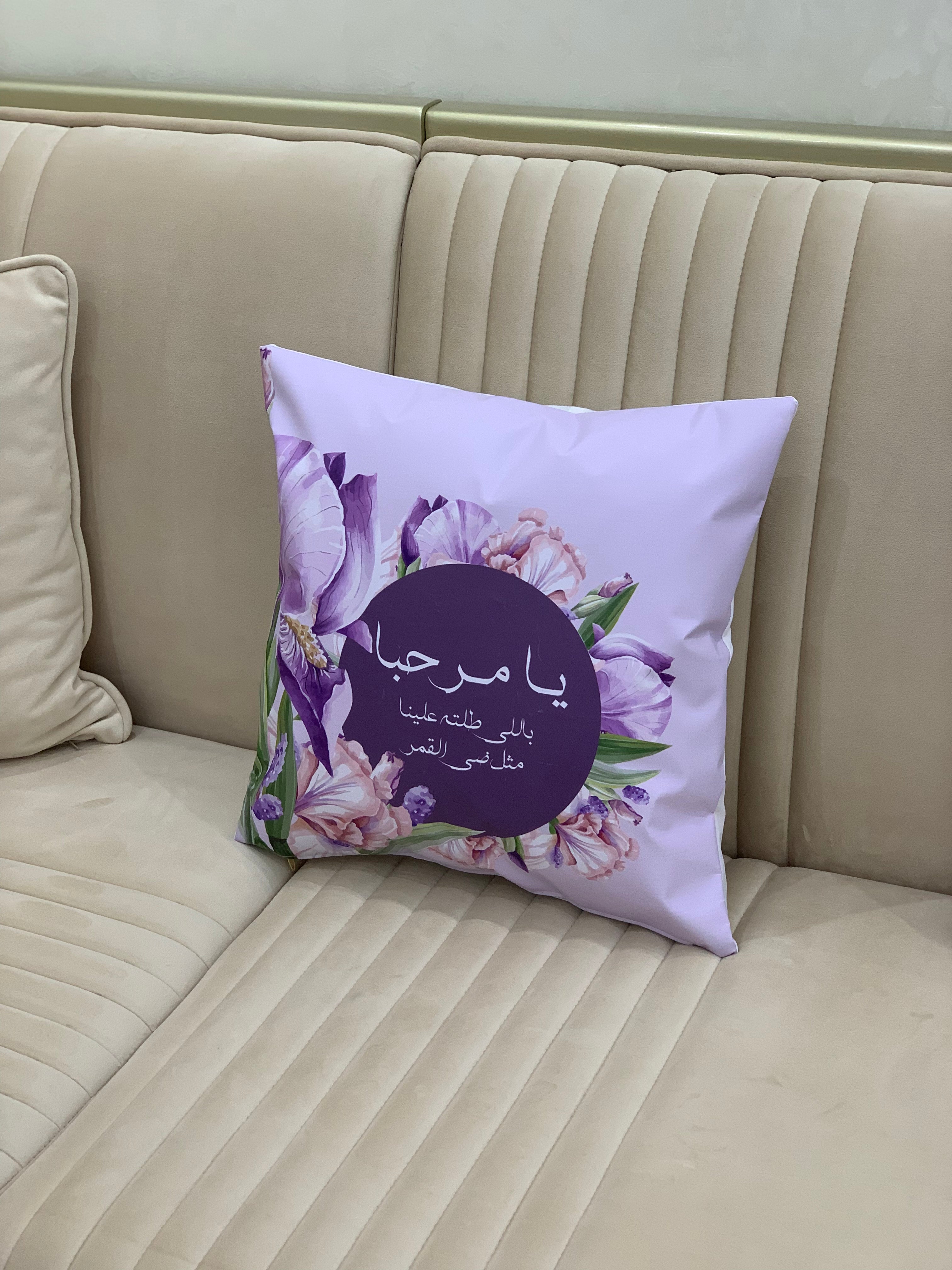 طقم ضيافة متكامل