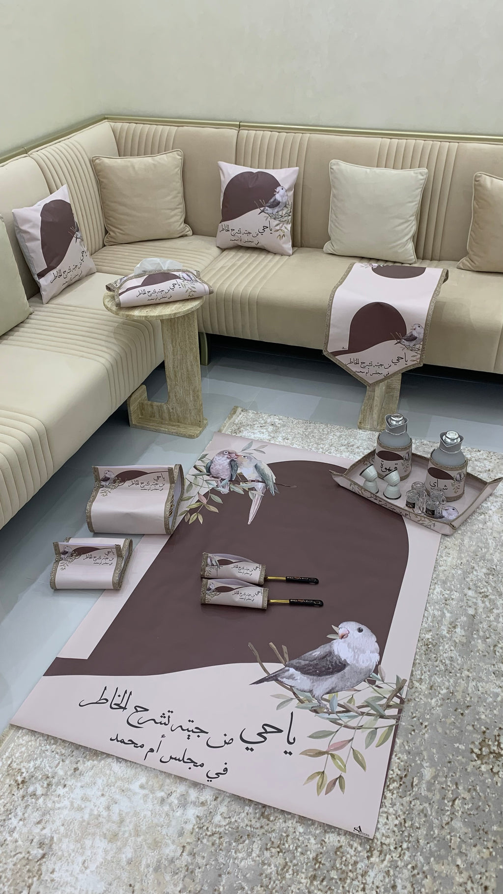 طقم ضيافة متكامل