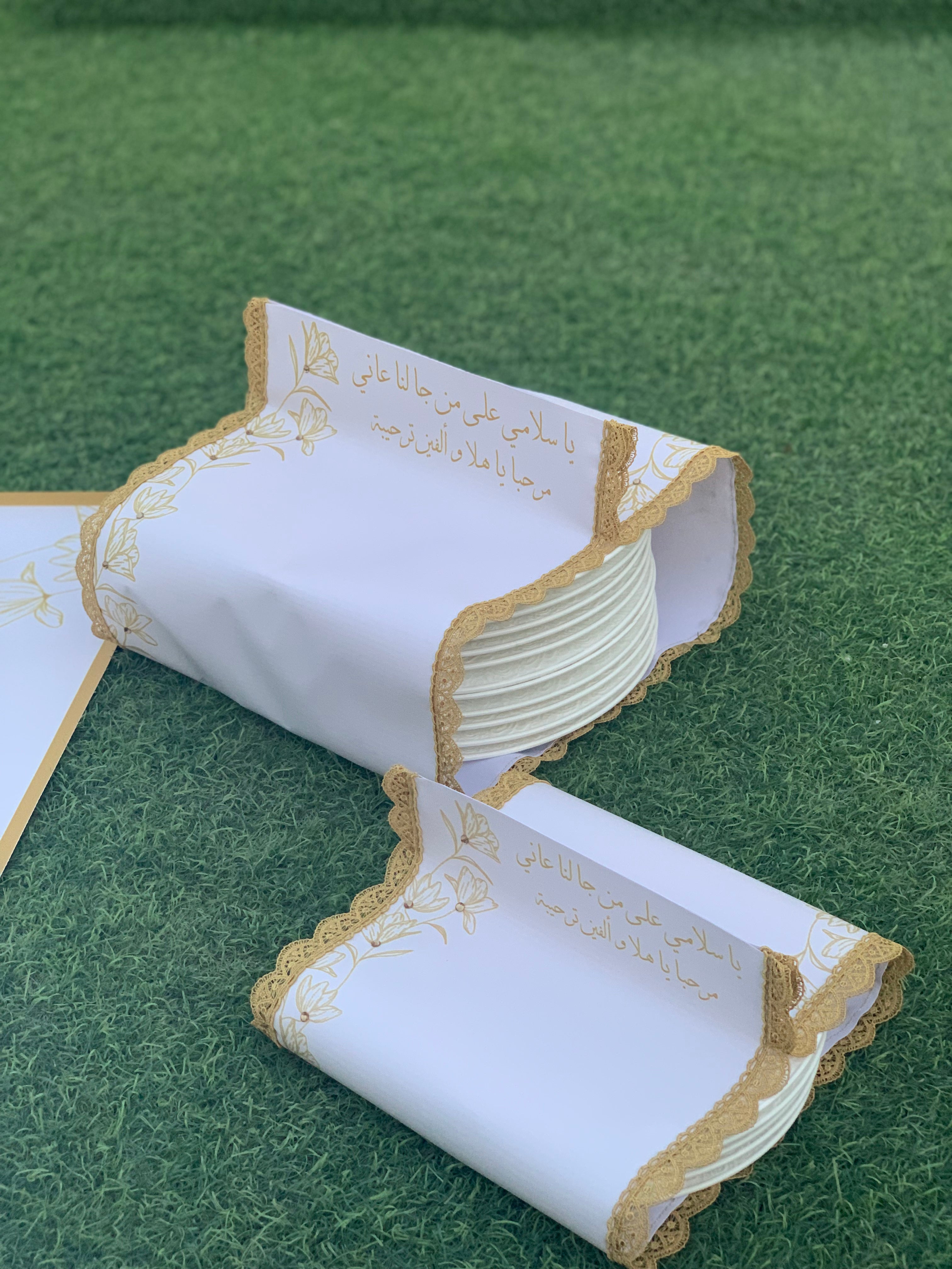 طقم ضيافة متكامل