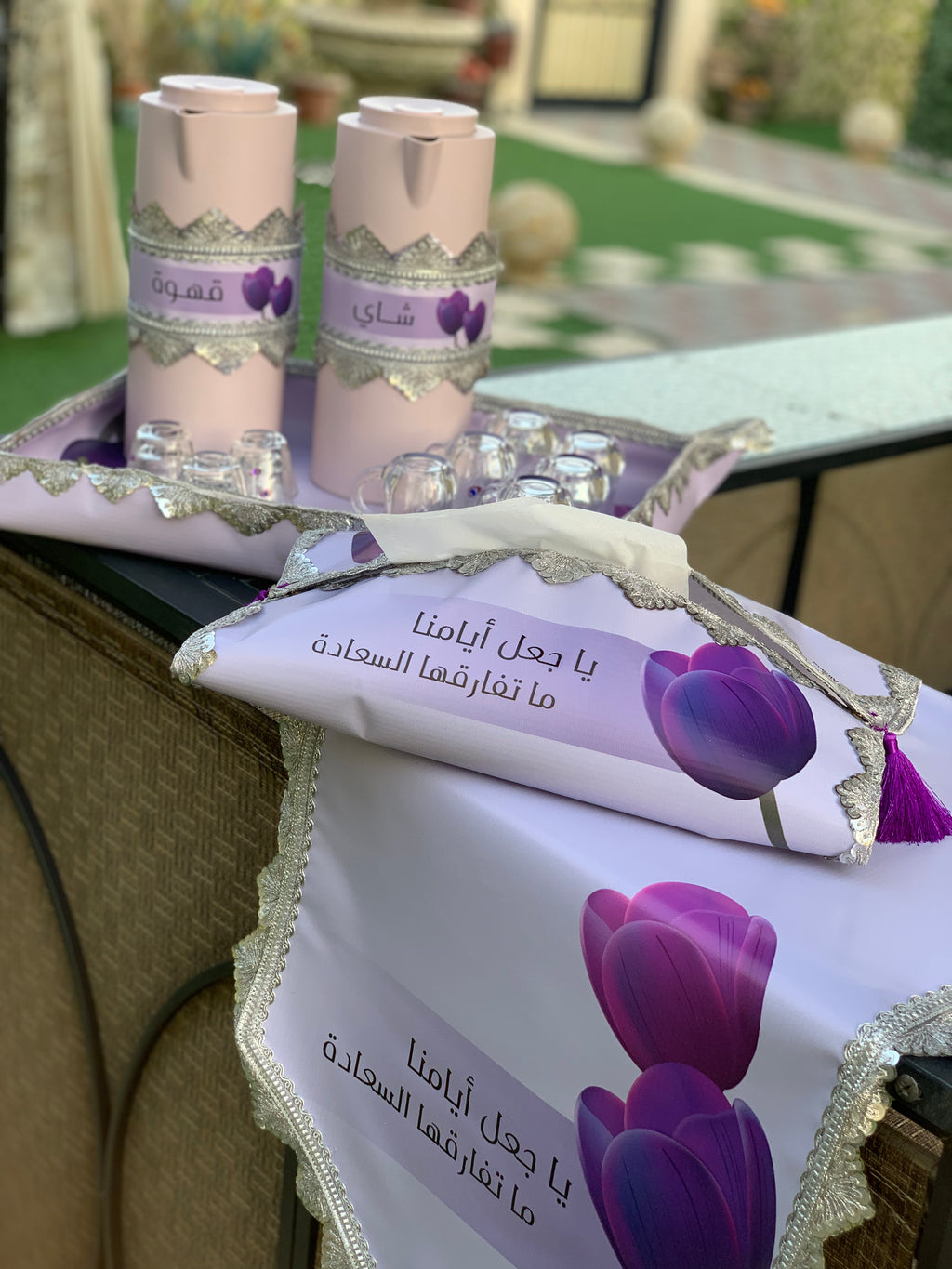 قطع ضيافة متكاملة