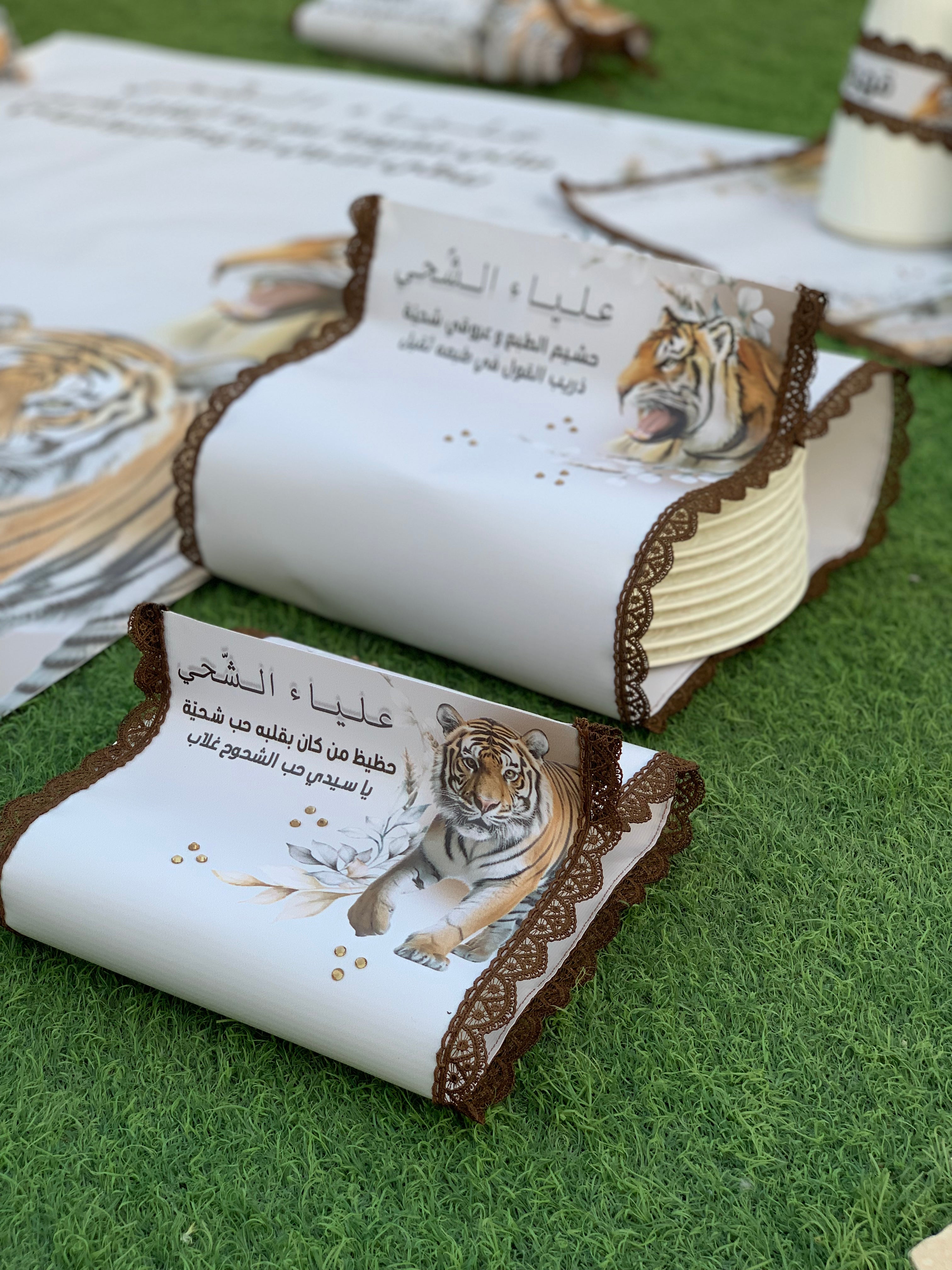 طقم ضيافة متكامل