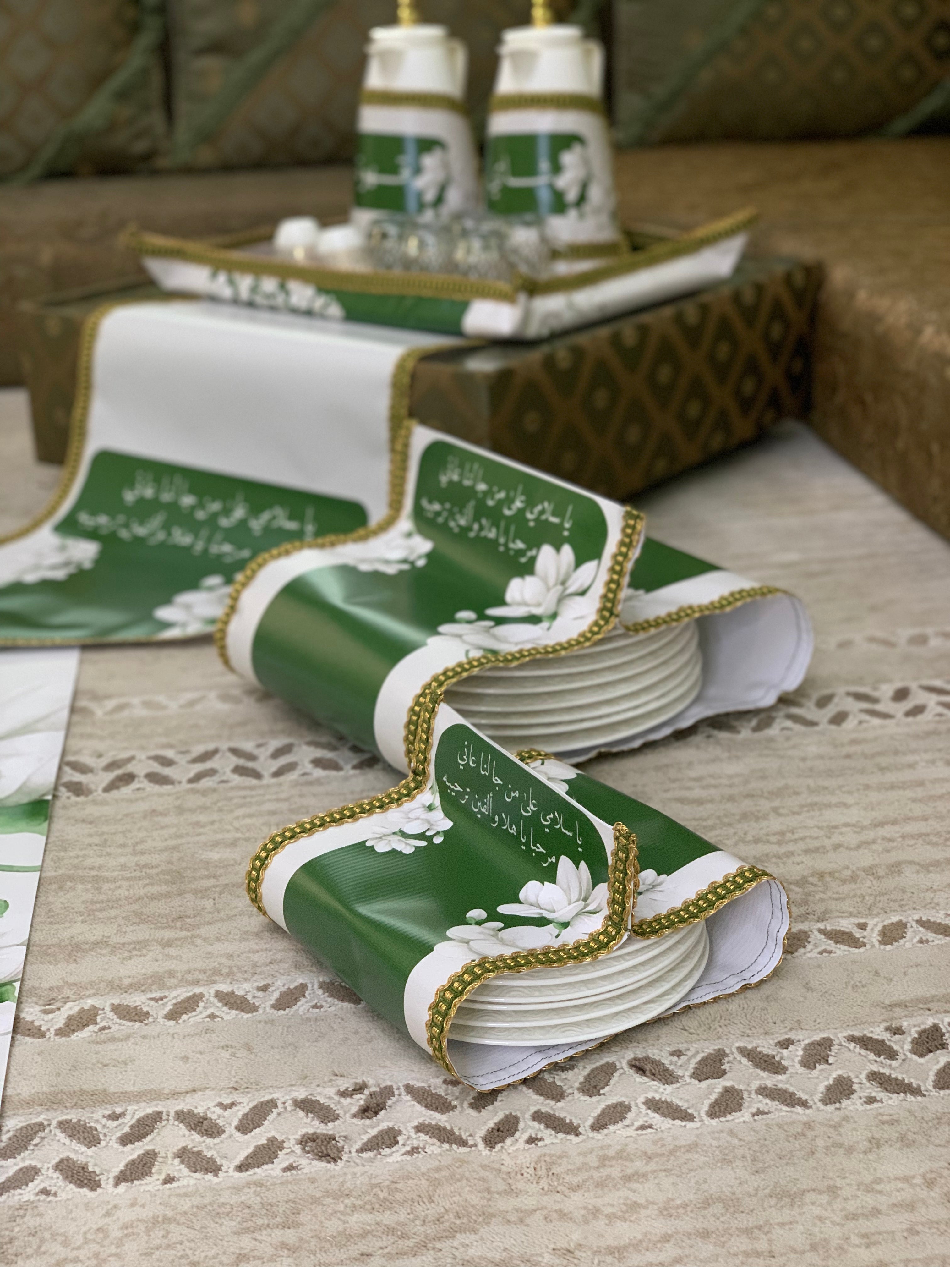 طقم ضيافة متكامل