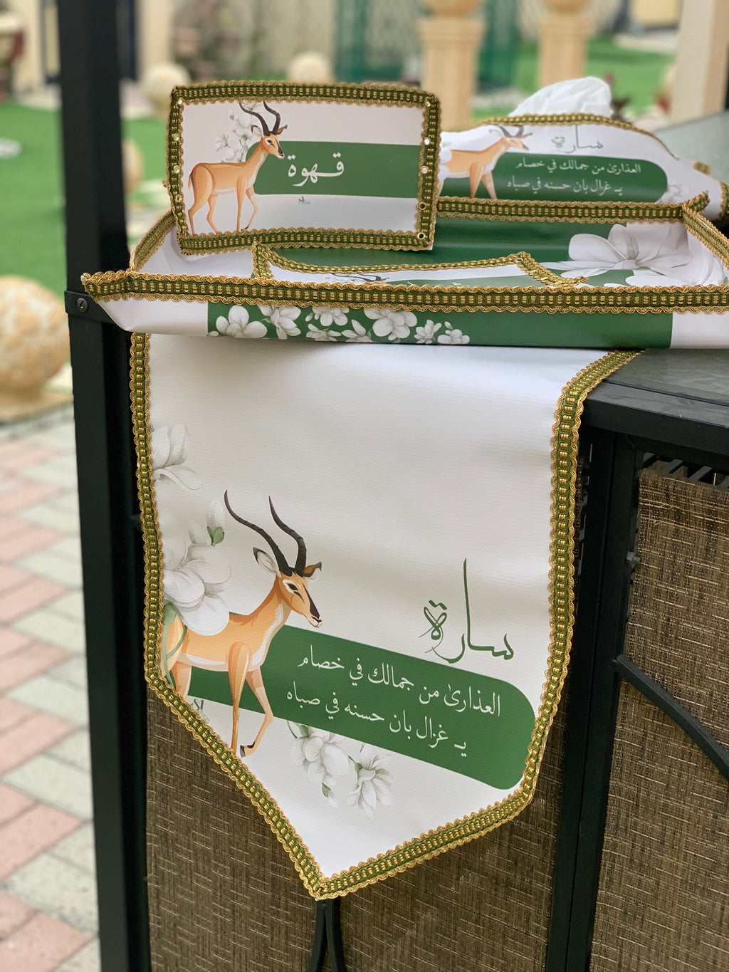 ‏قطع ضيافة متكاملة