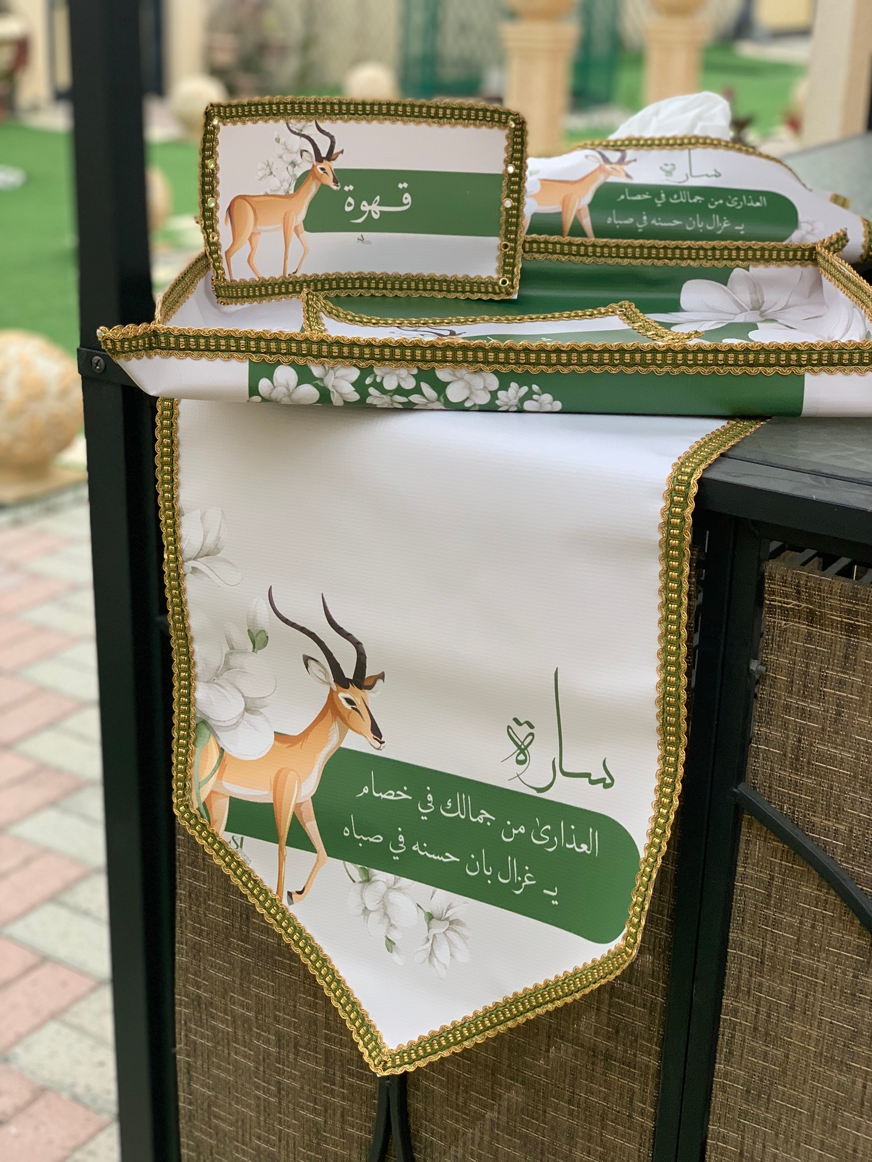 ‏قطع ضيافة متكاملة