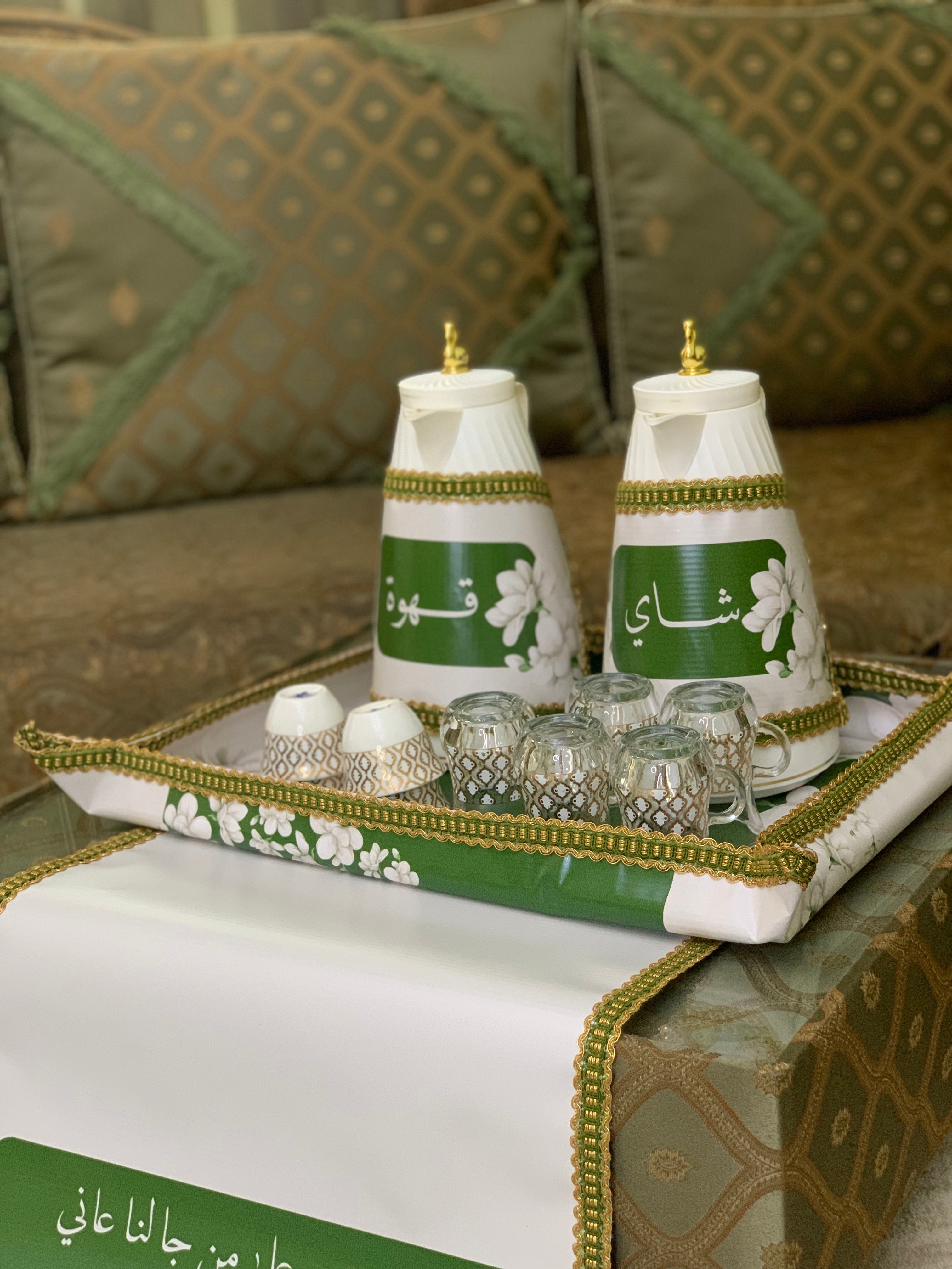 طقم ضيافة متكامل