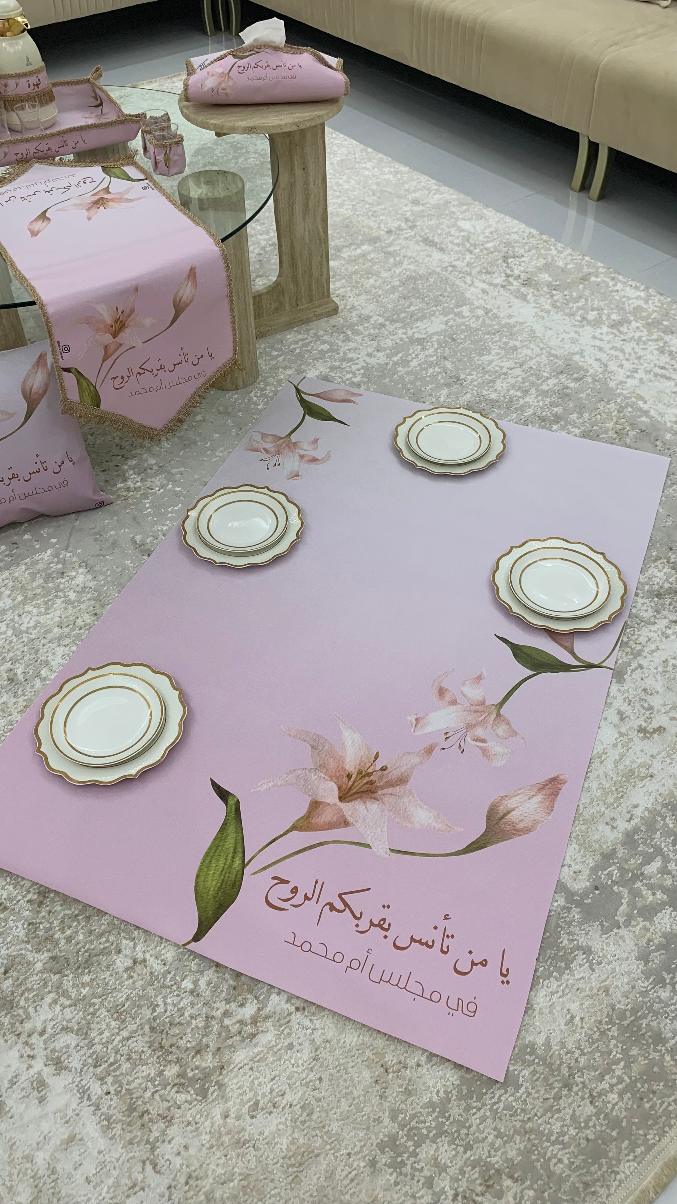 طقم ضيافة متكامل