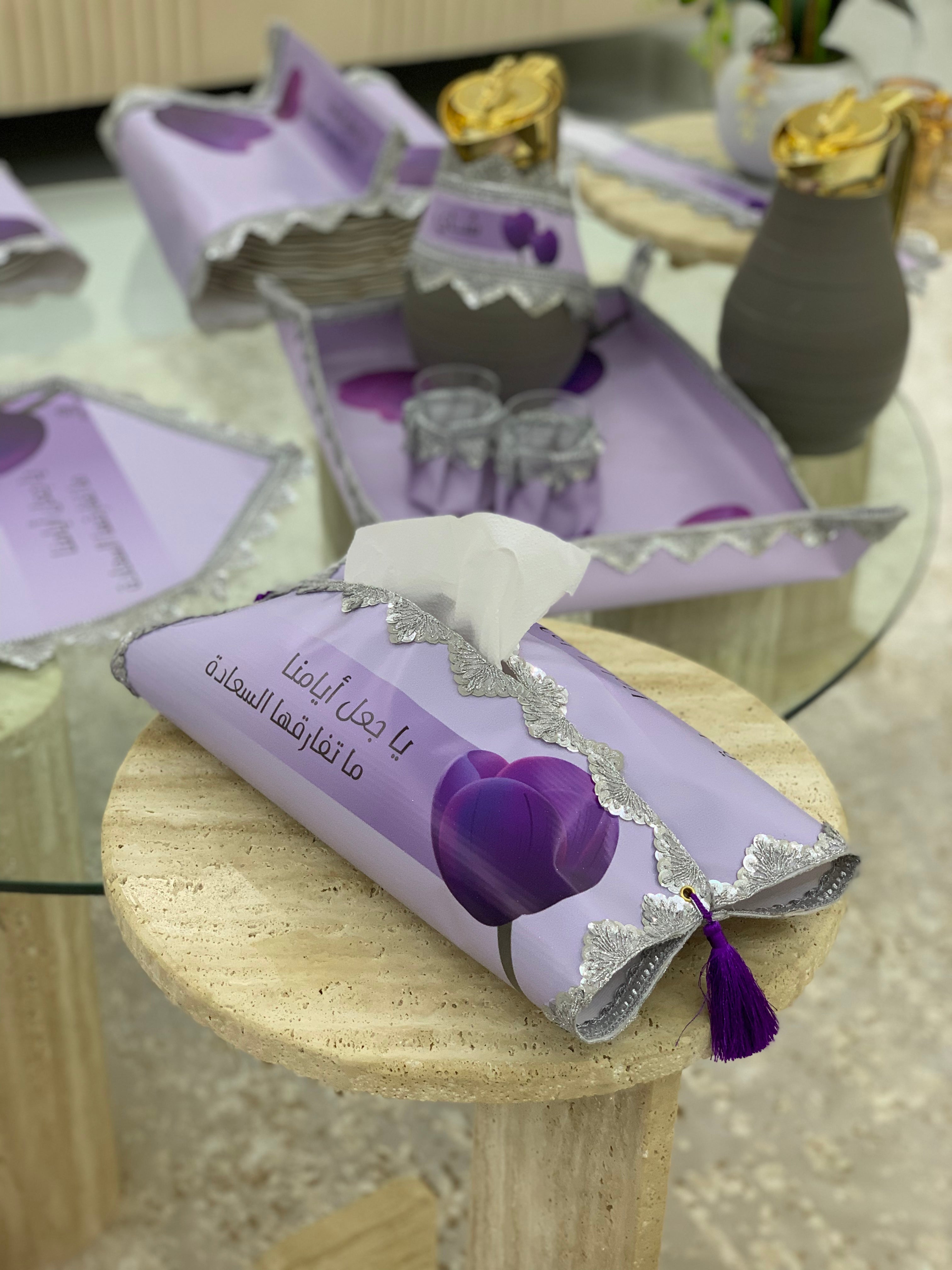 طقم ضيافة متكامل