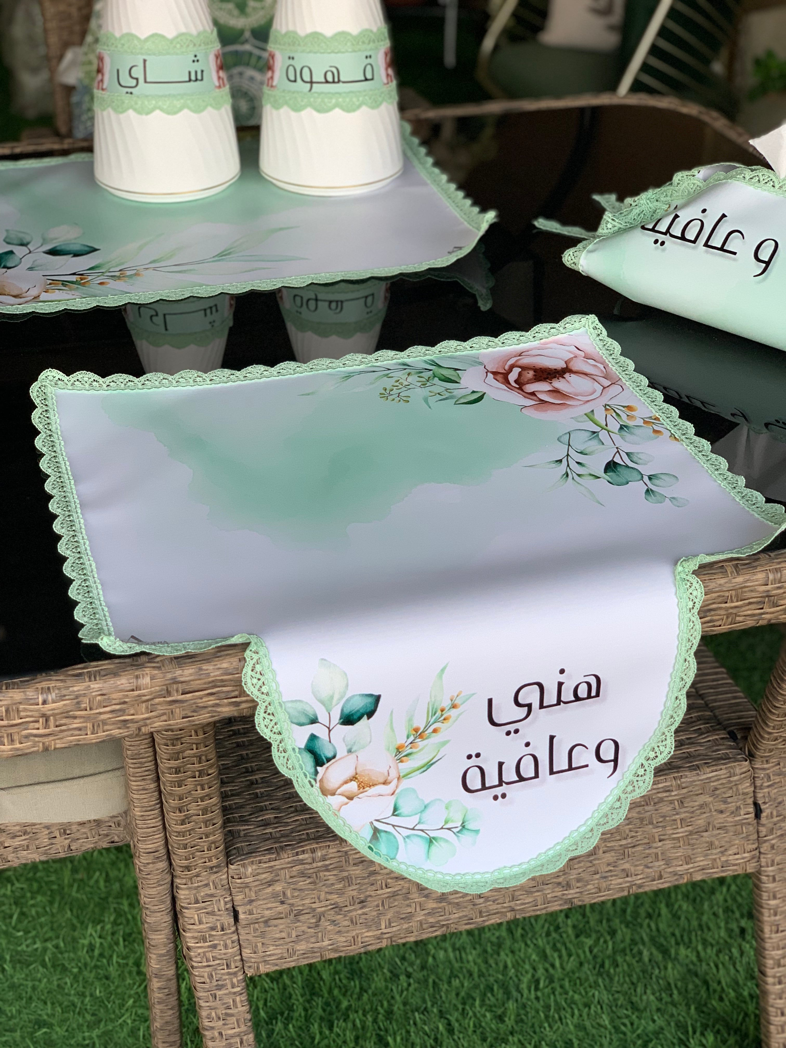 تقسيمات الضيافة