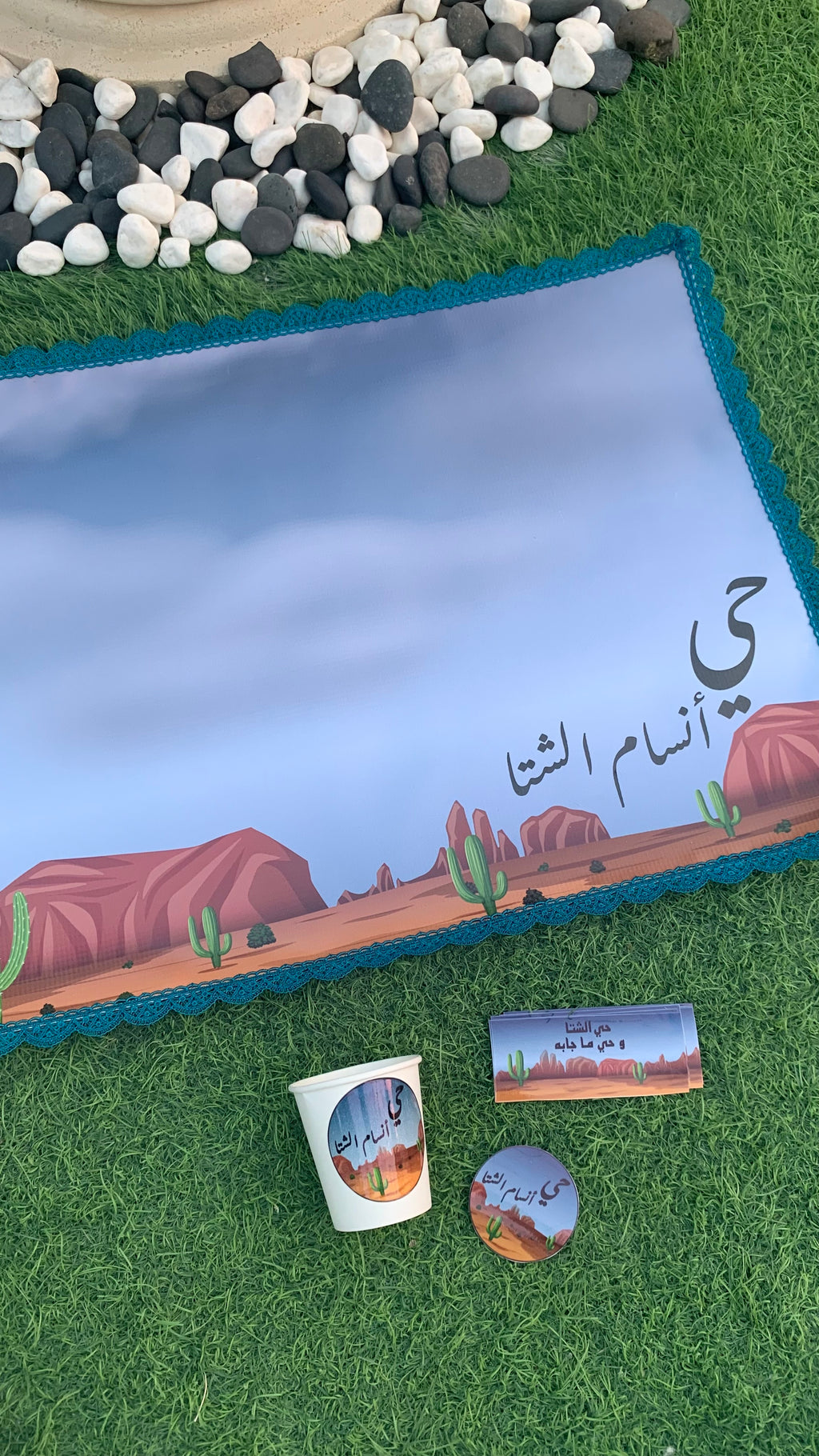 استيكارات أنسام الشتا