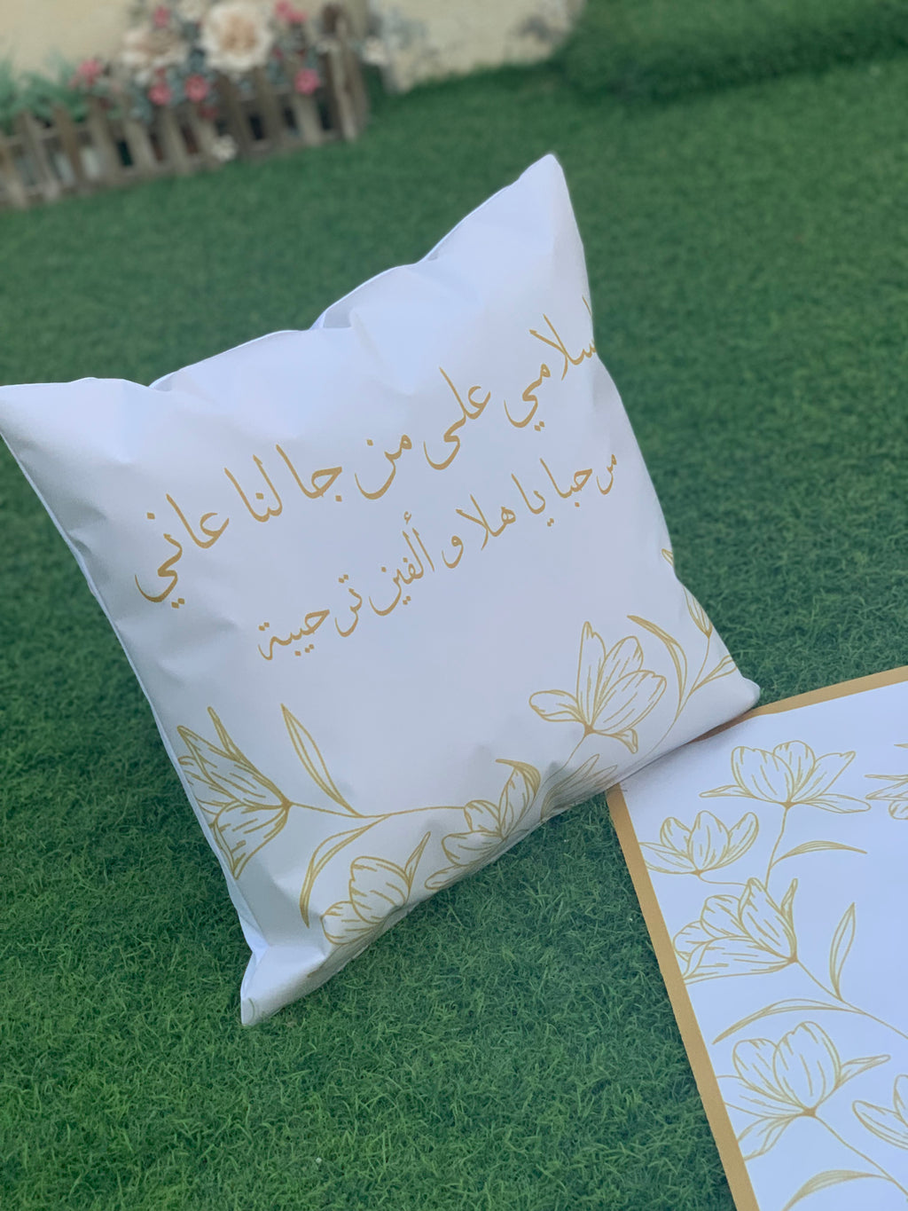 طقم ضيافة متكامل