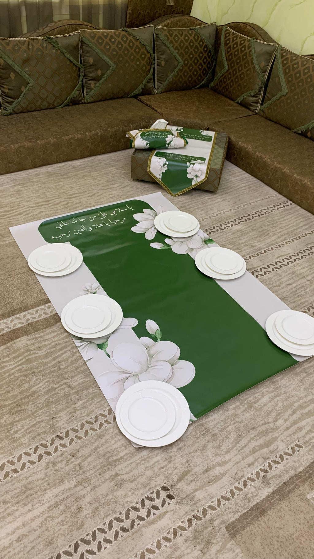 طقم ضيافة متكامل