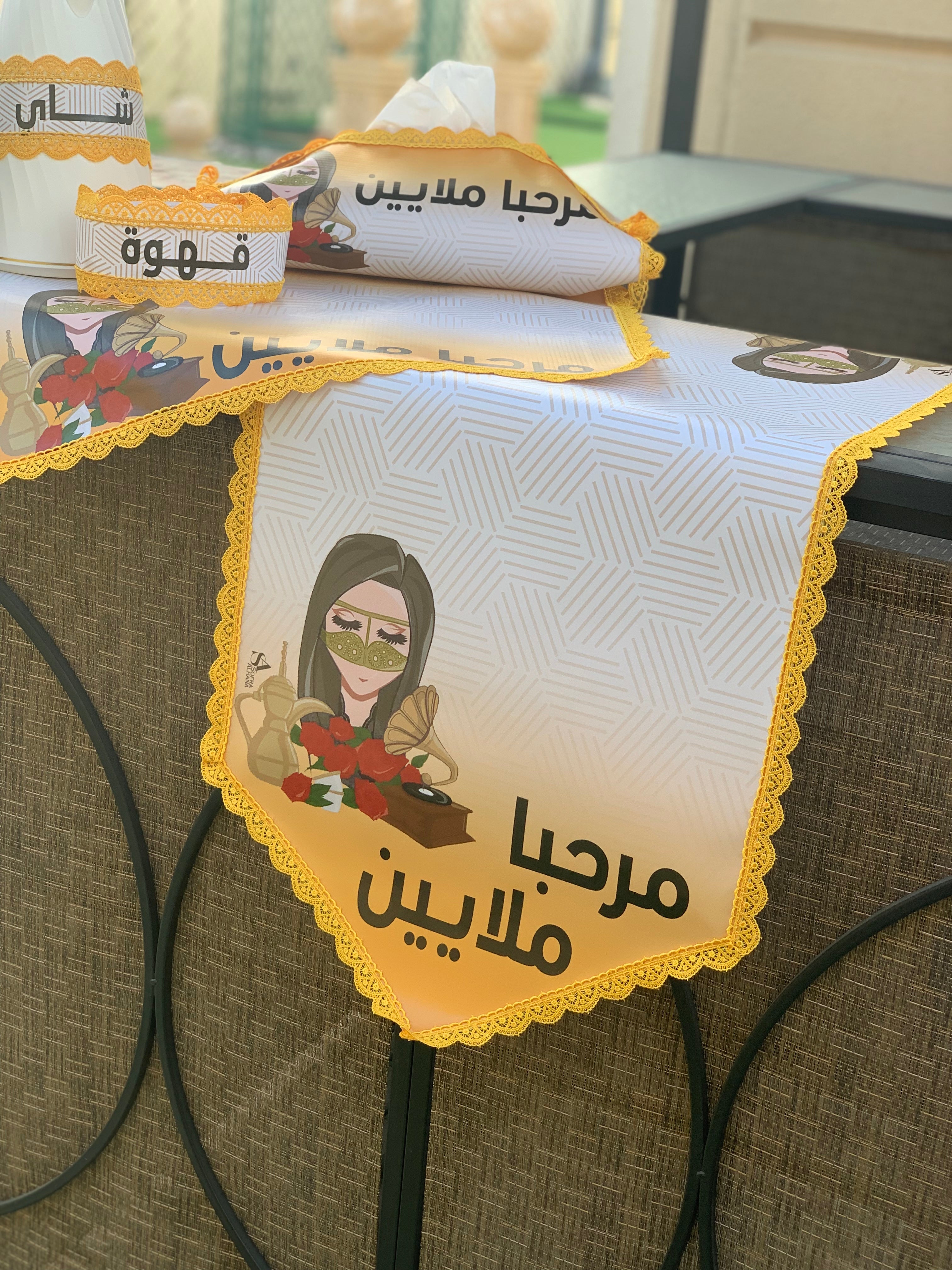 ‏قطع ضيافة متكاملة